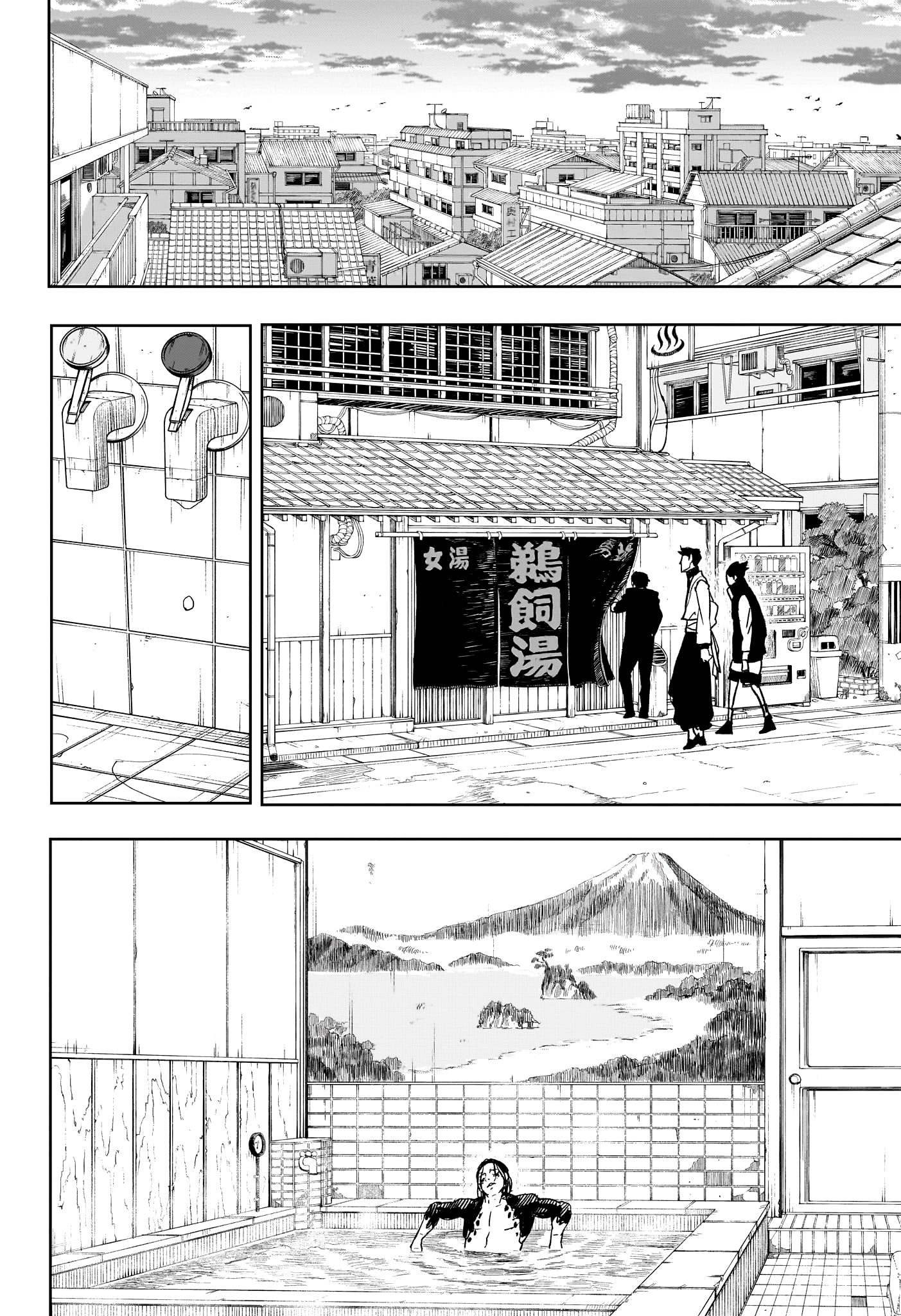 Kagura Bachi Chapitre 12 - Page 8