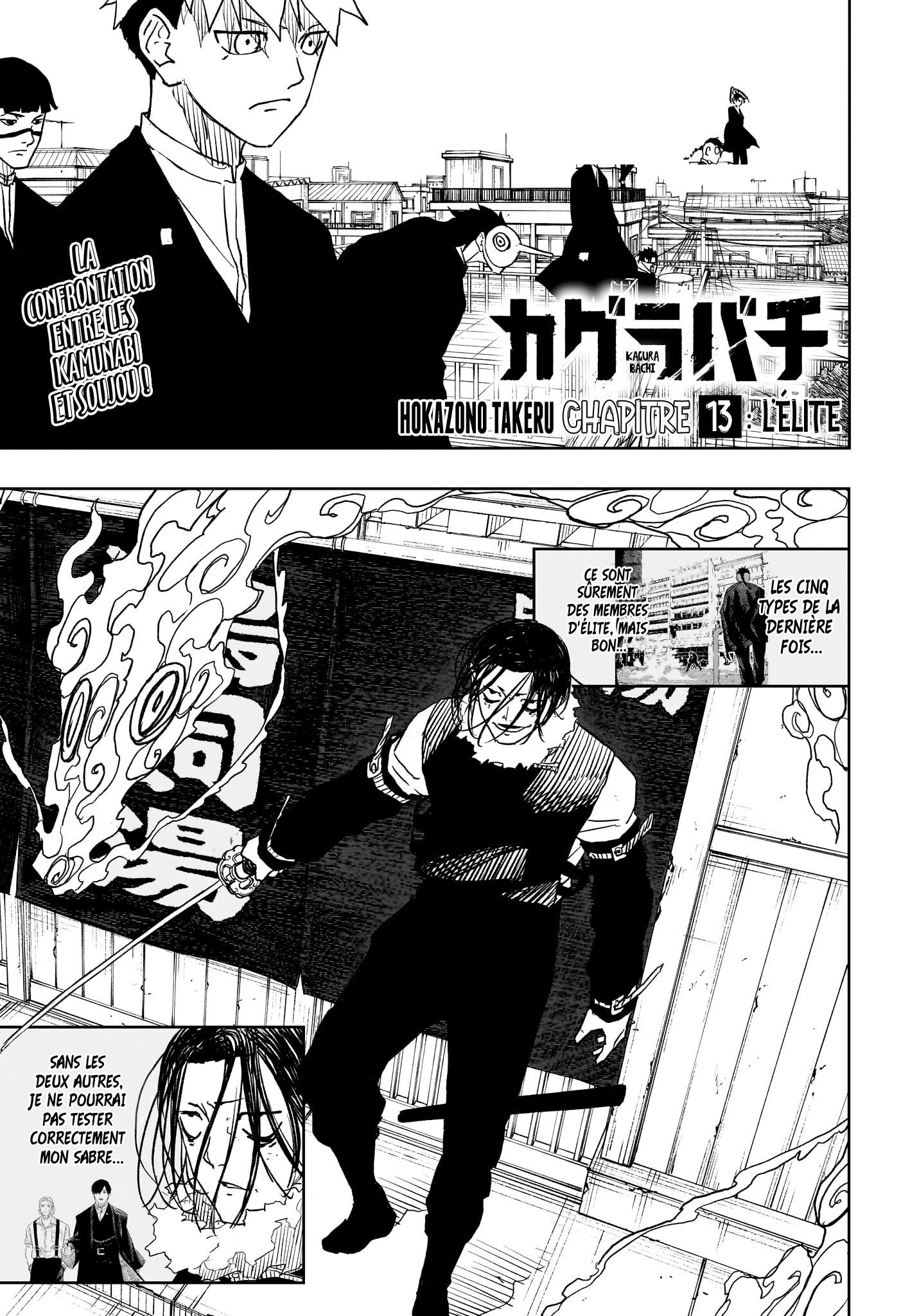 Kagura Bachi Chapitre 13 - Page 1