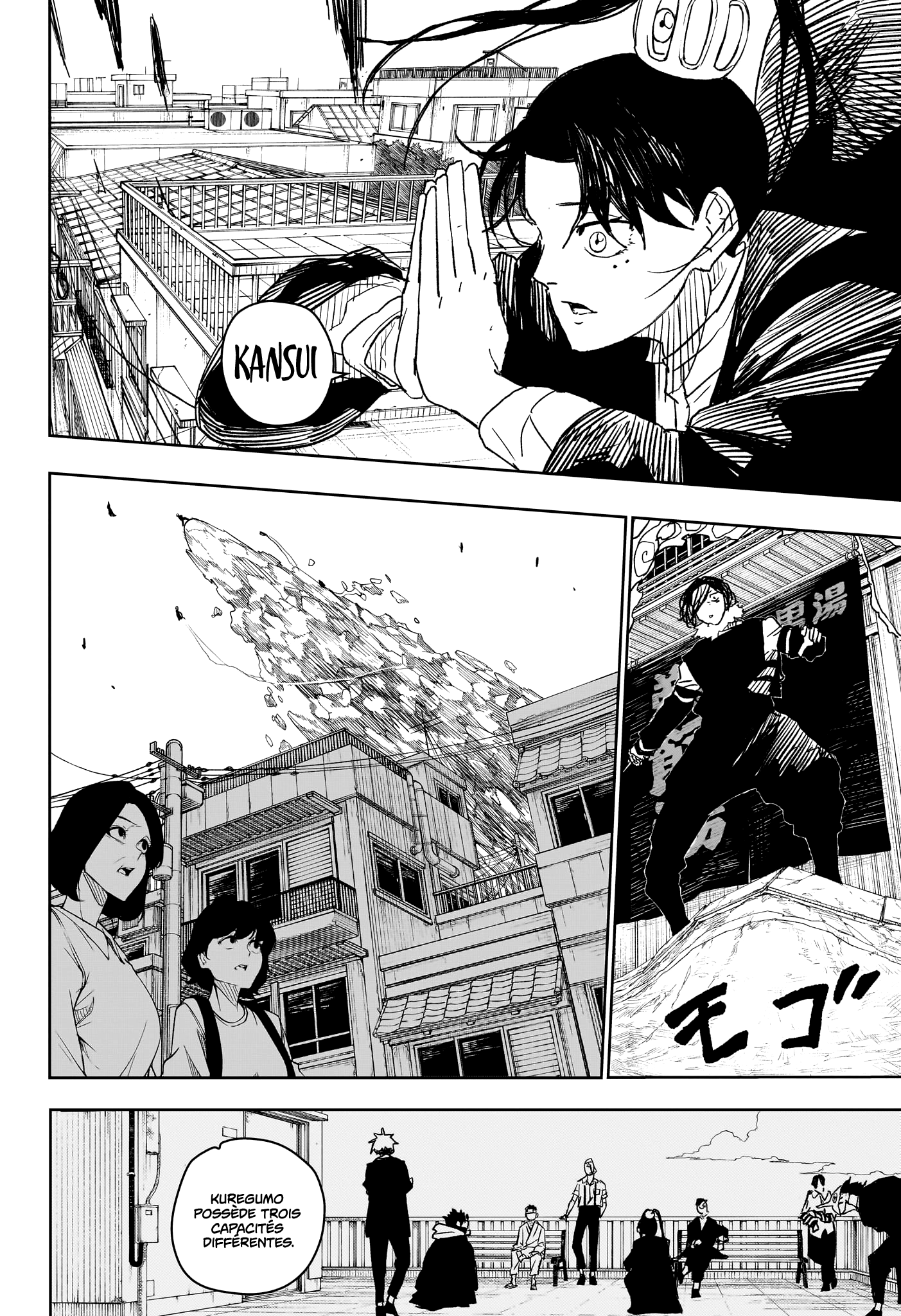 Kagura Bachi Chapitre 13 - Page 4