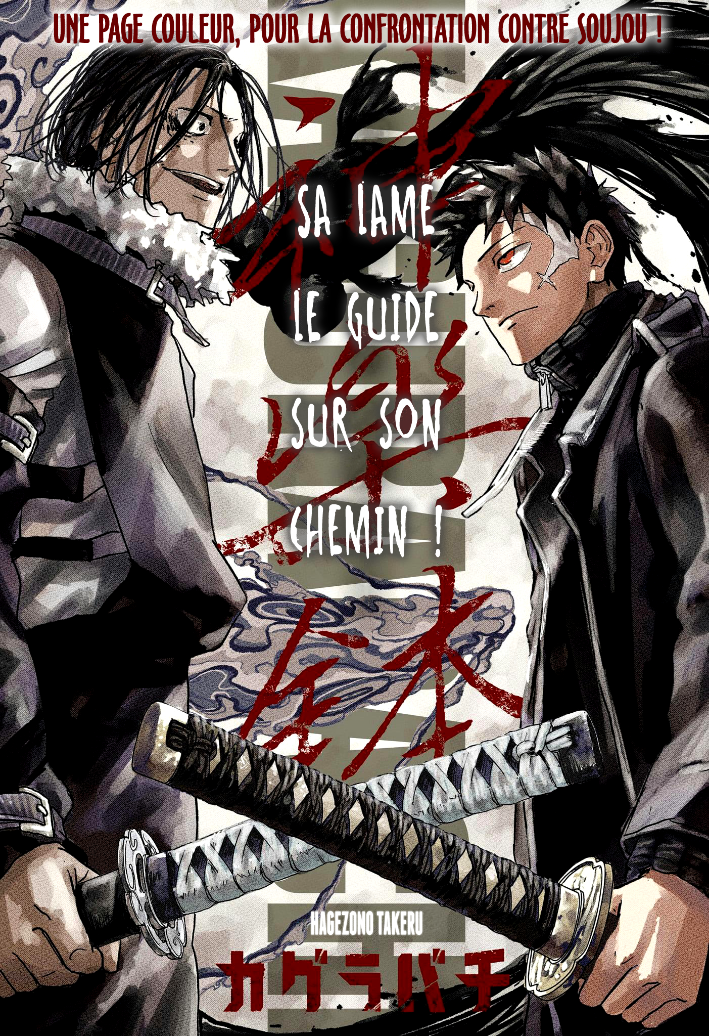 Kagura Bachi Chapitre 14 - Page 1
