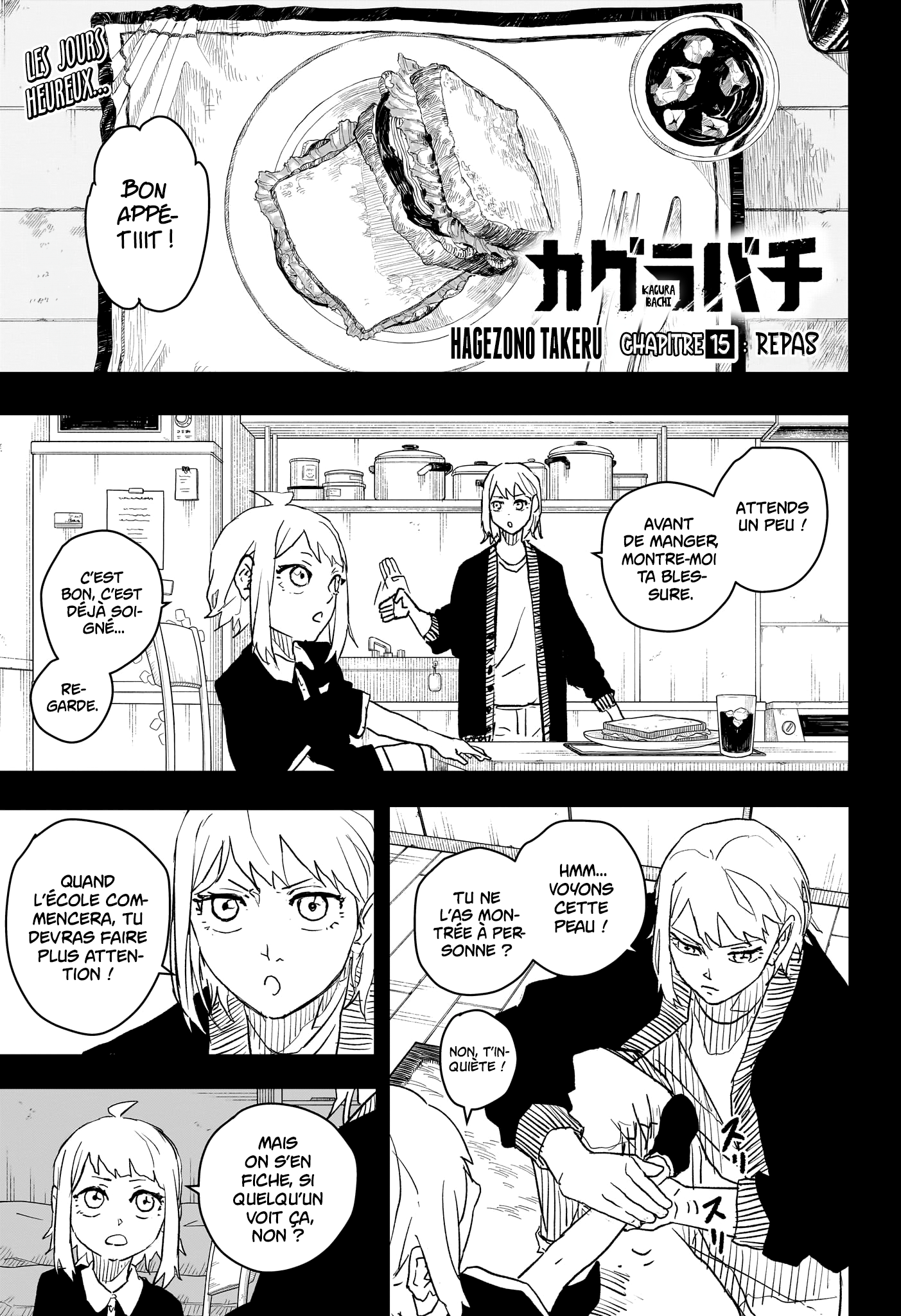 Kagura Bachi Chapitre 15 - Page 1