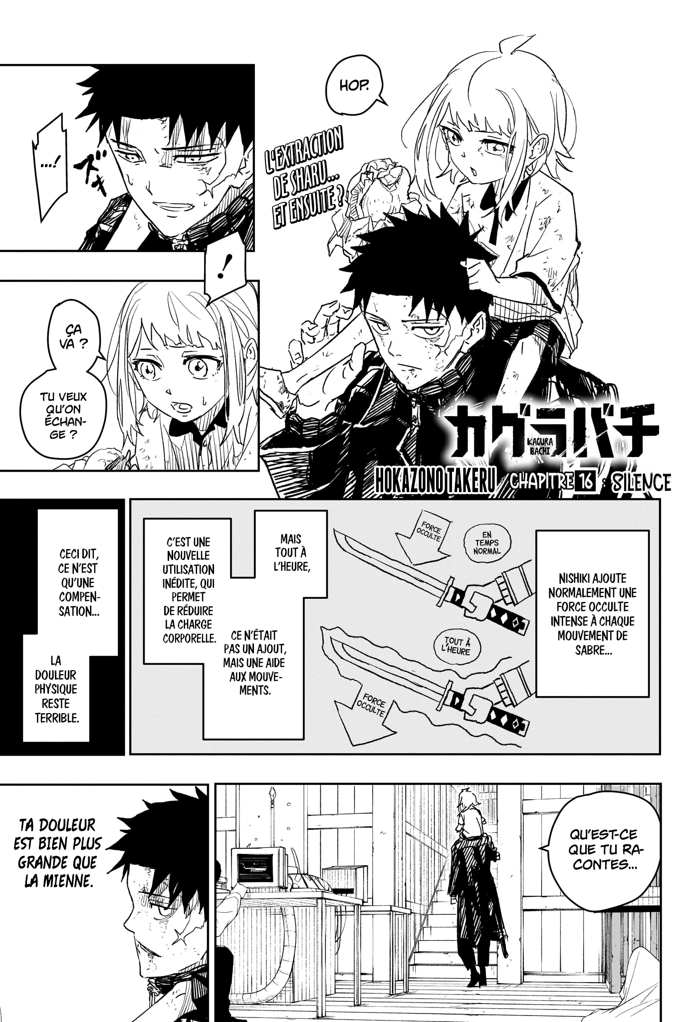 Kagura Bachi Chapitre 16 - Page 1