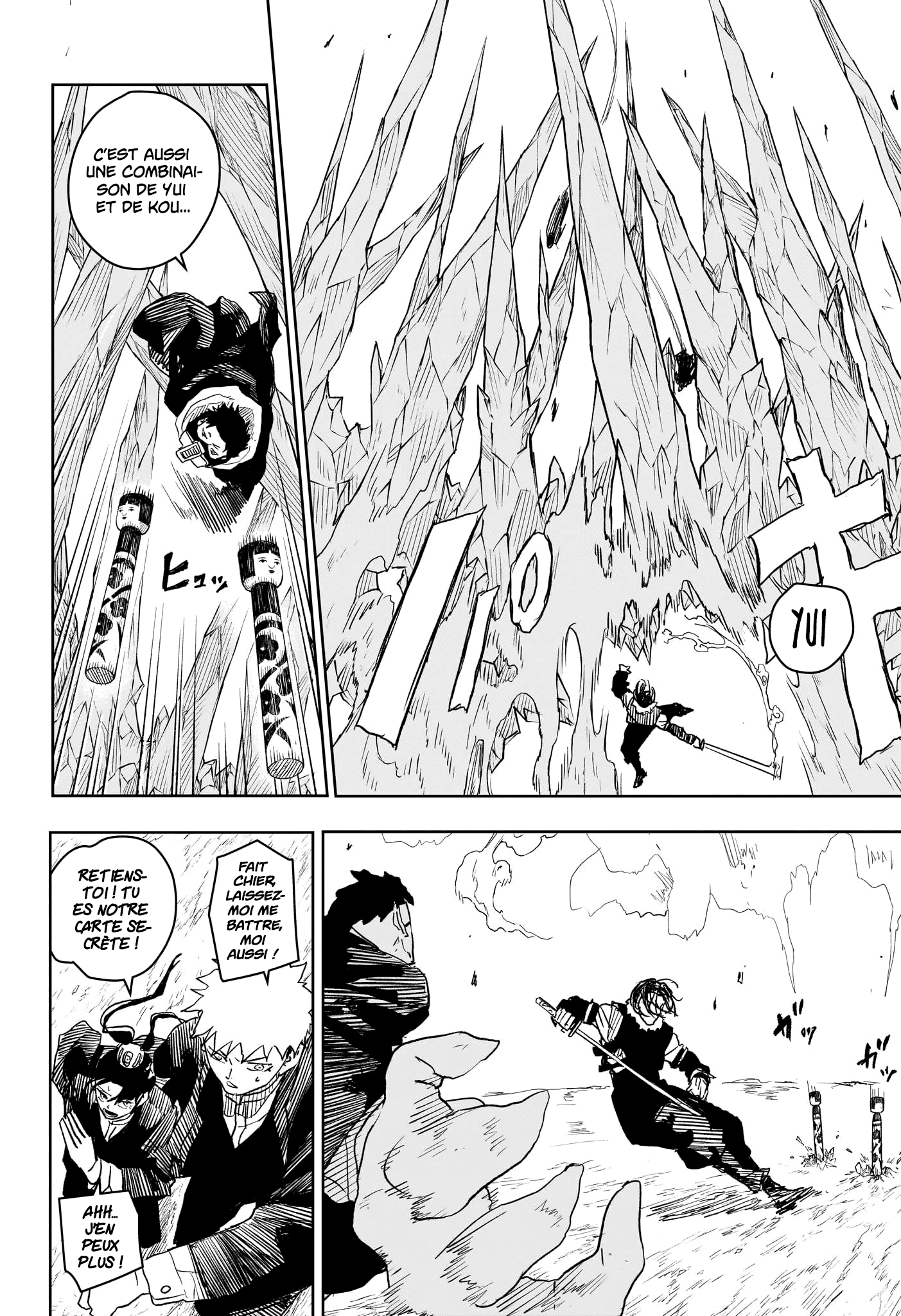 Kagura Bachi Chapitre 16 - Page 10