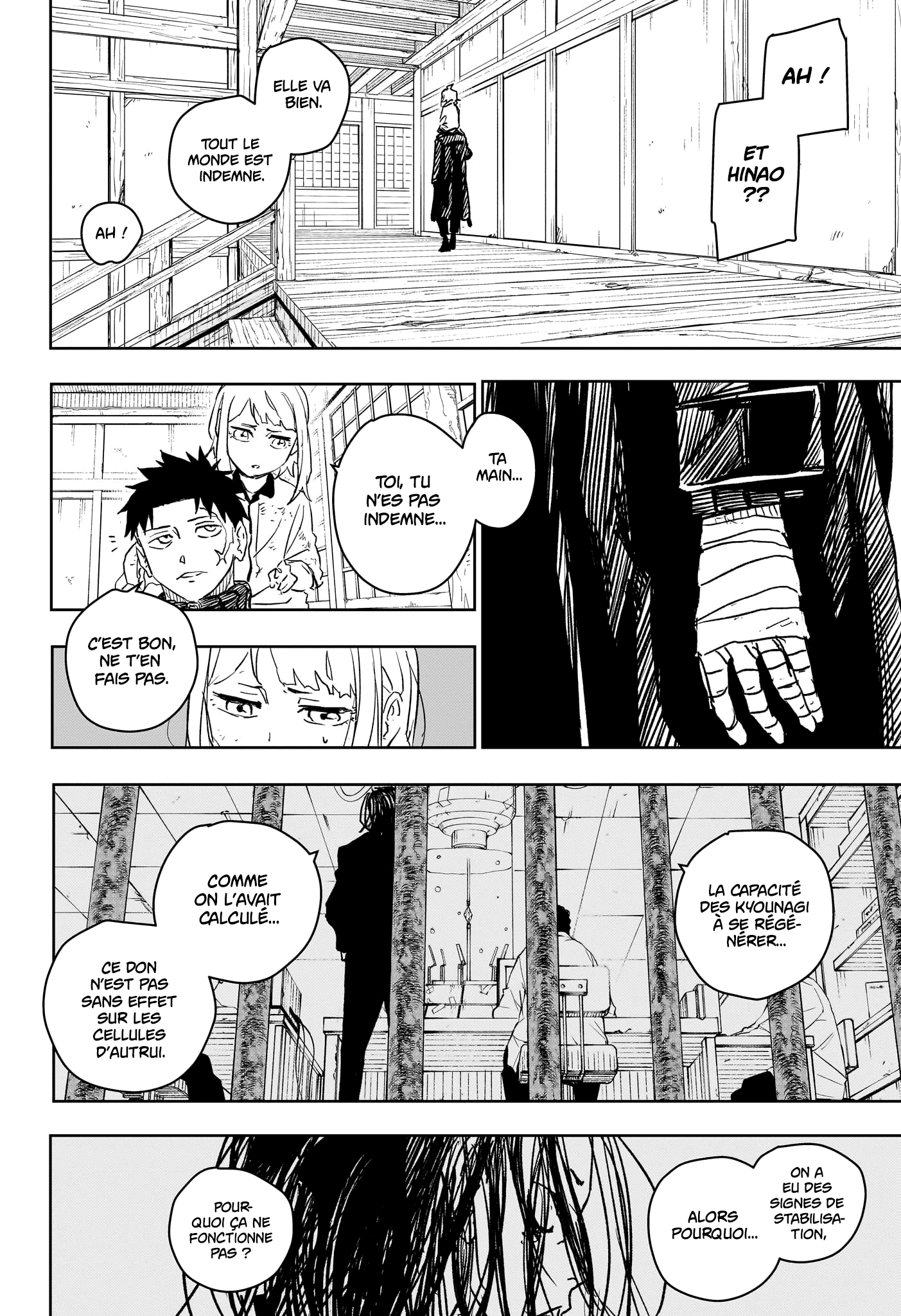 Kagura Bachi Chapitre 16 - Page 4