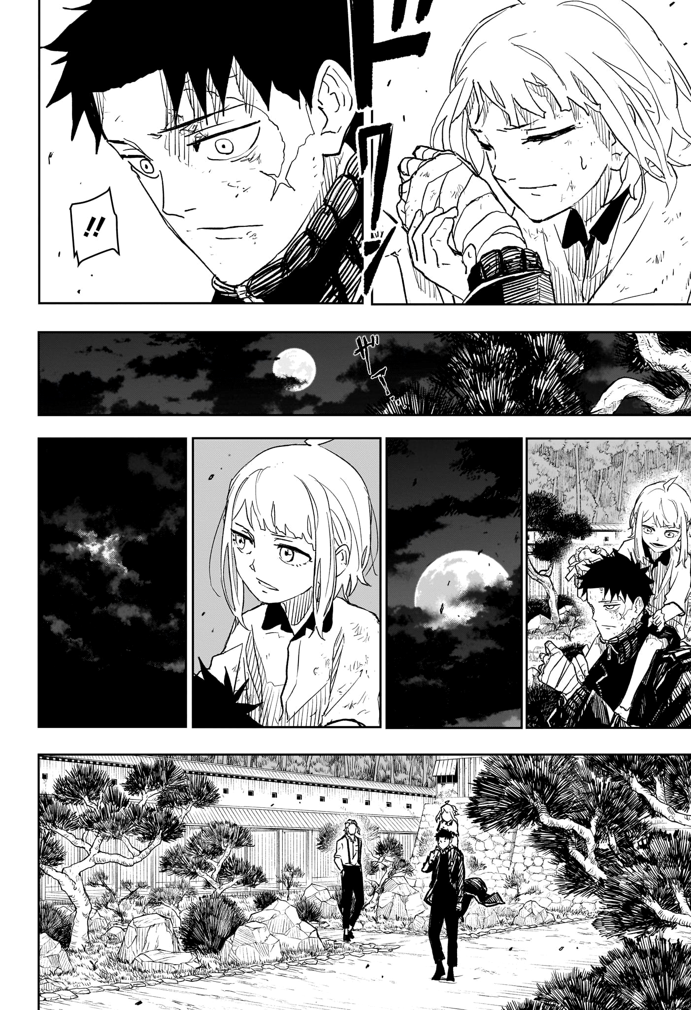 Kagura Bachi Chapitre 16 - Page 6