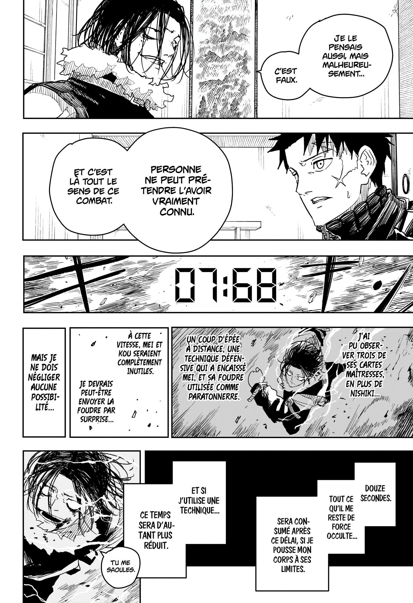 Kagura Bachi Chapitre 17 - Page 12
