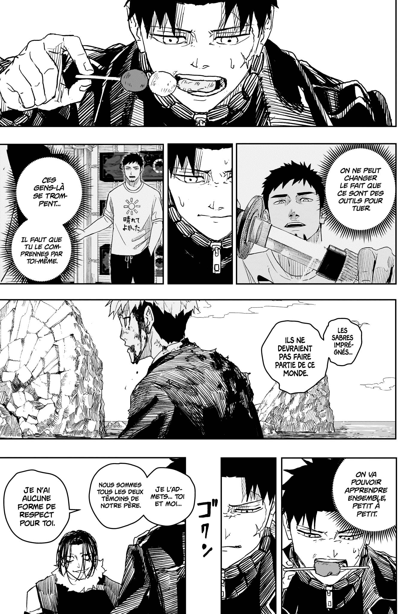 Kagura Bachi Chapitre 17 - Page 15