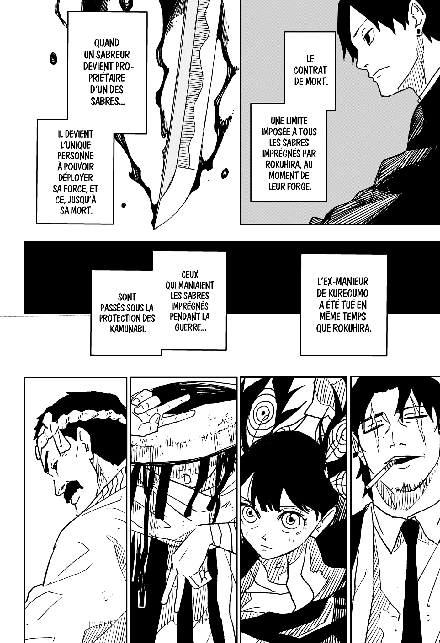 Kagura Bachi Chapitre 18 - Page 14