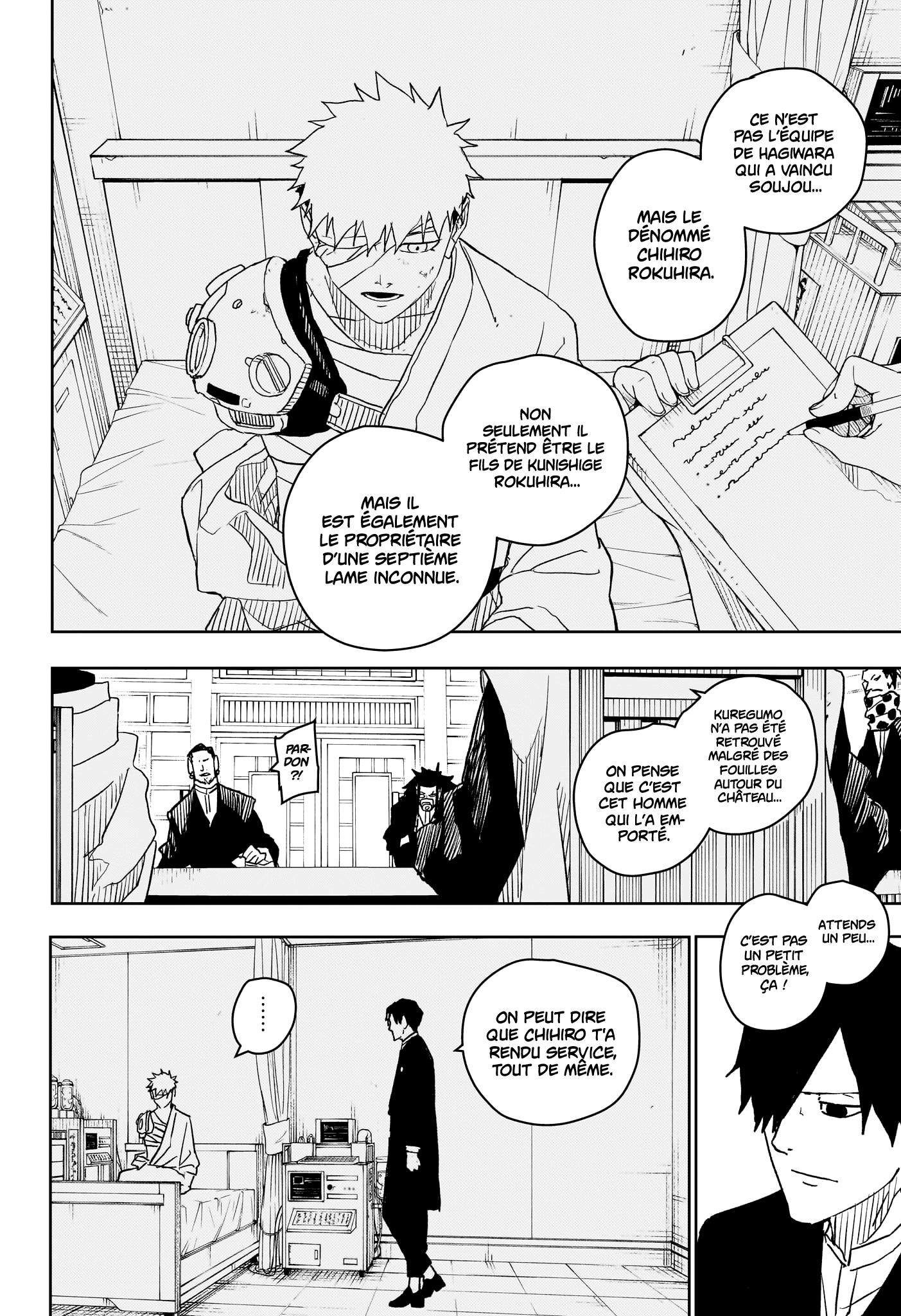 Kagura Bachi Chapitre 18 - Page 16