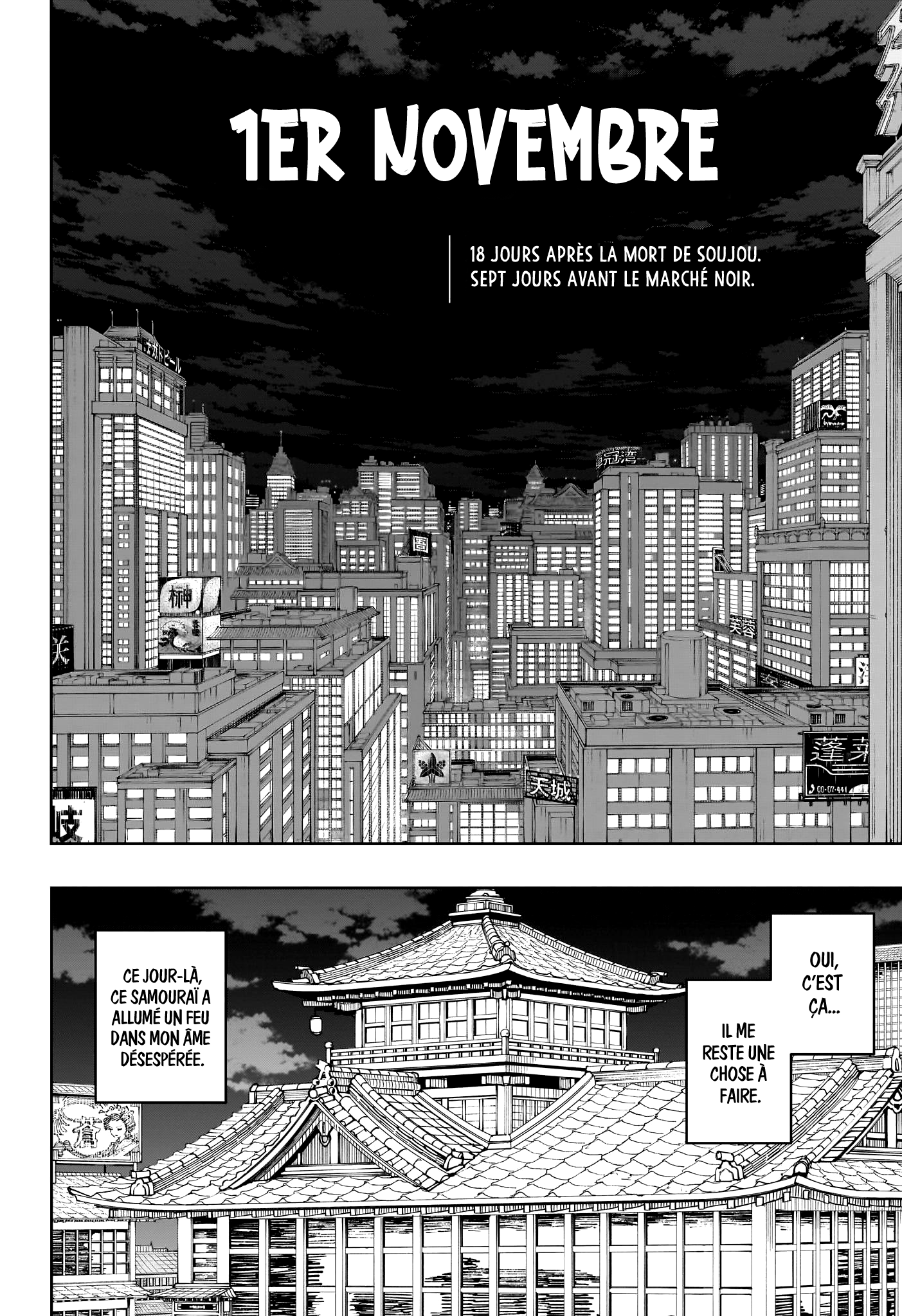 Kagura Bachi Chapitre 19 - Page 8