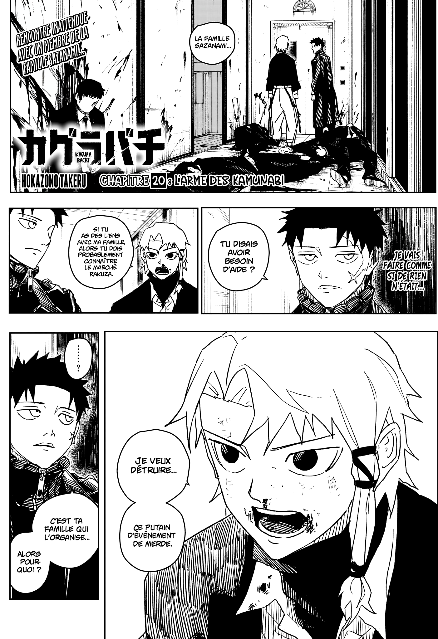 Kagura Bachi Chapitre 20 - Page 1