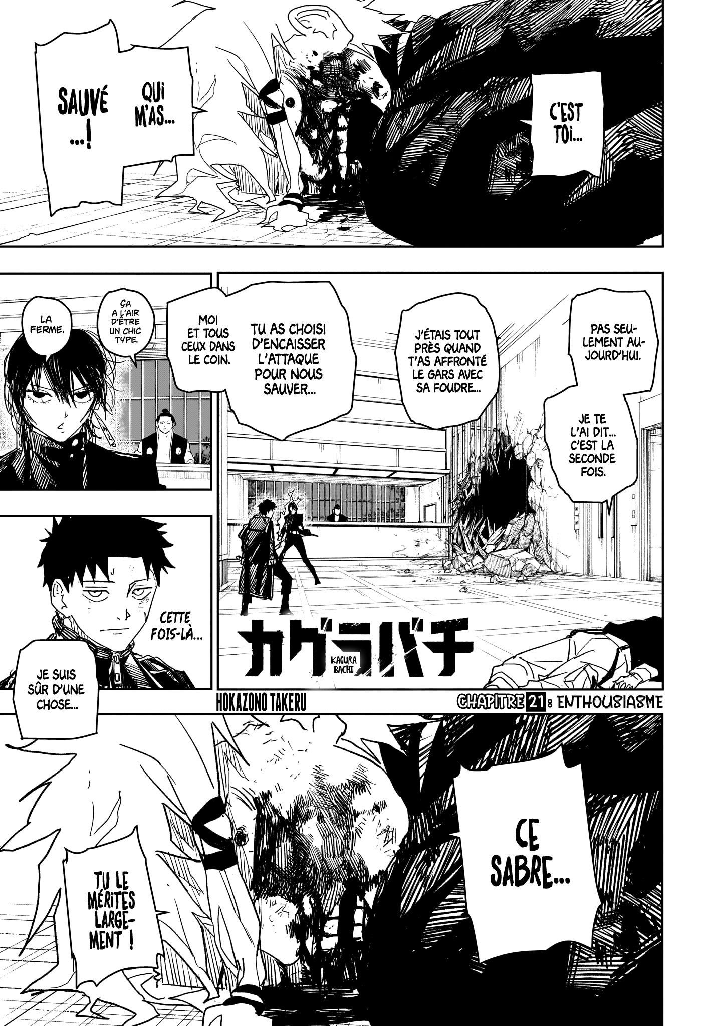 Kagura Bachi Chapitre 21 - Page 1