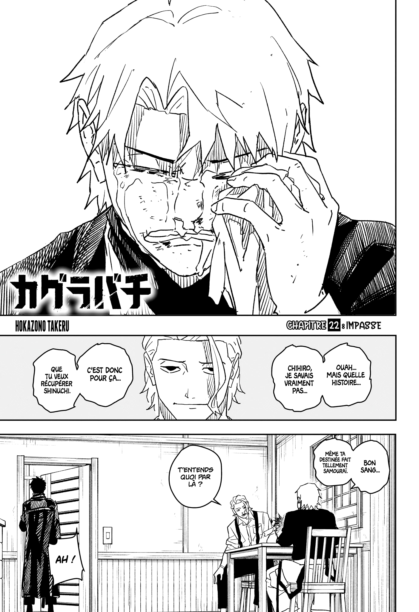 Kagura Bachi Chapitre 22 - Page 1