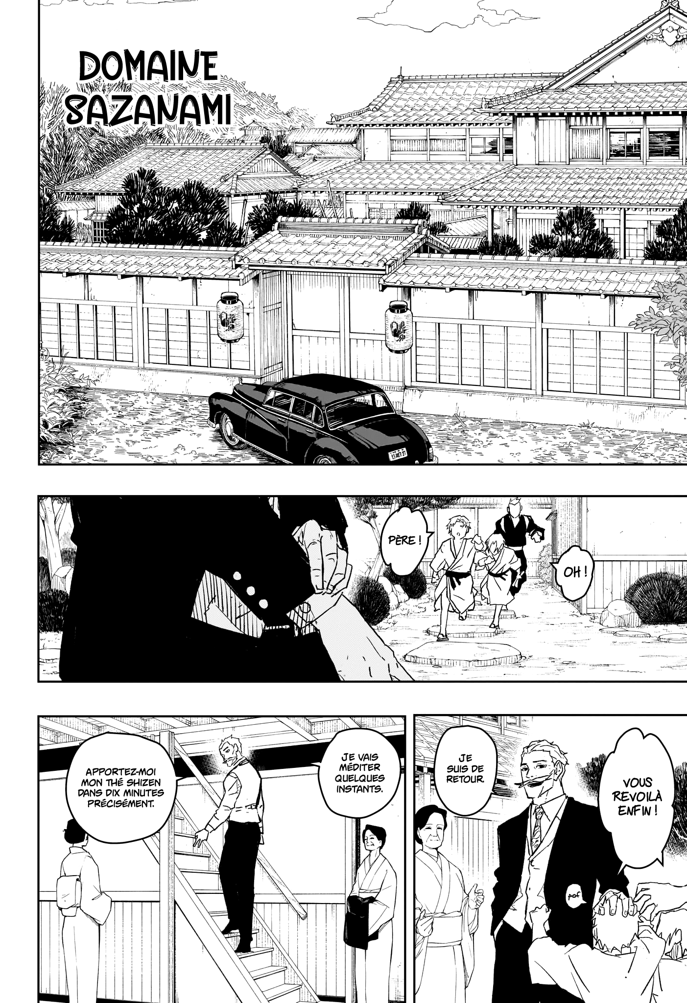 Kagura Bachi Chapitre 22 - Page 18