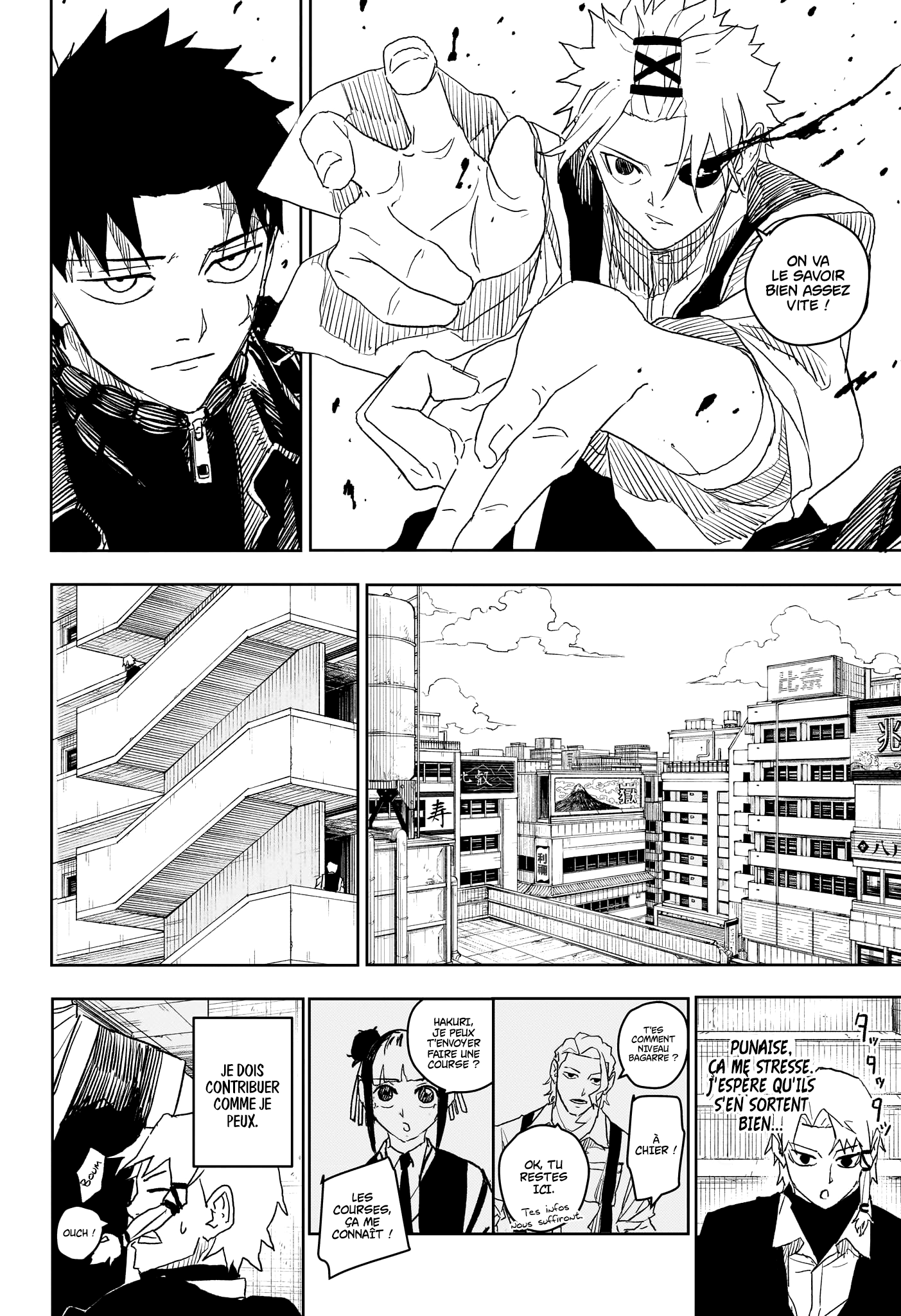 Kagura Bachi Chapitre 23 - Page 21