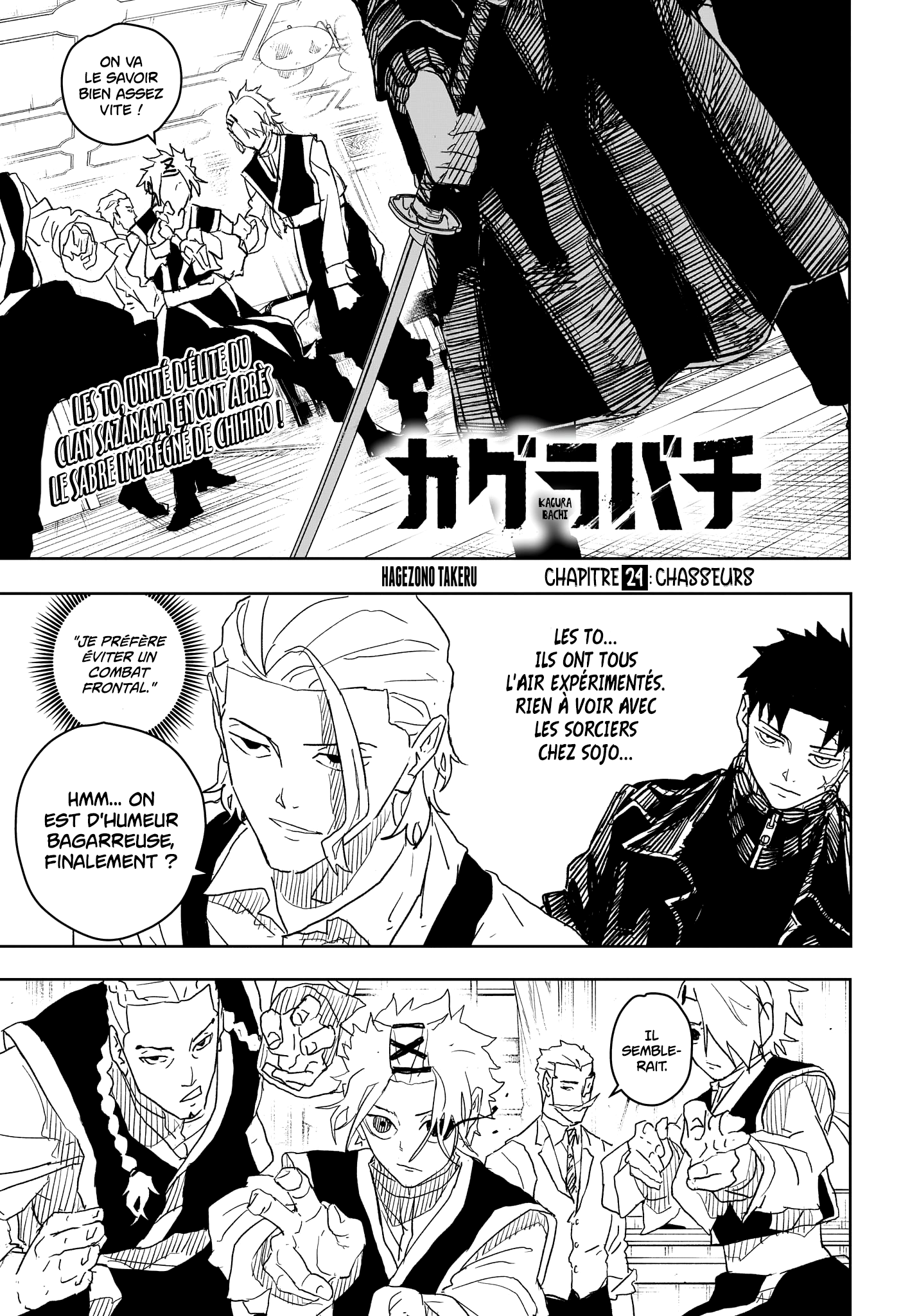 Kagura Bachi Chapitre 24 - Page 1