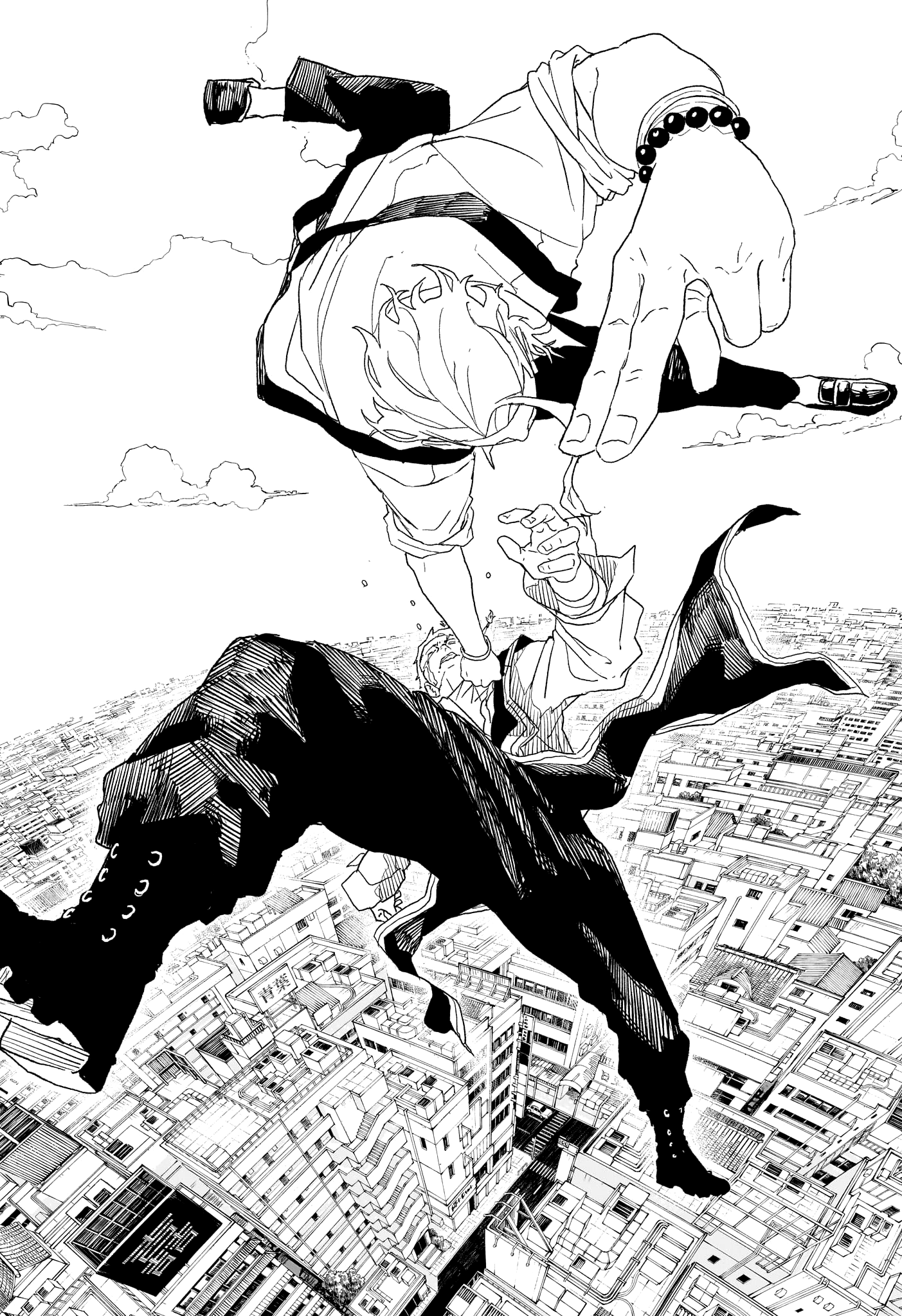 Kagura Bachi Chapitre 24 - Page 17