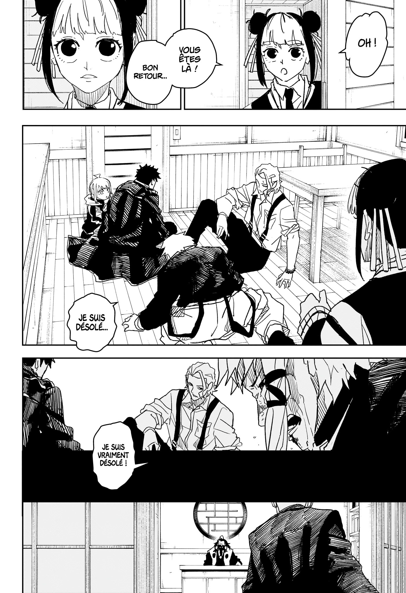 Kagura Bachi Chapitre 25 - Page 18