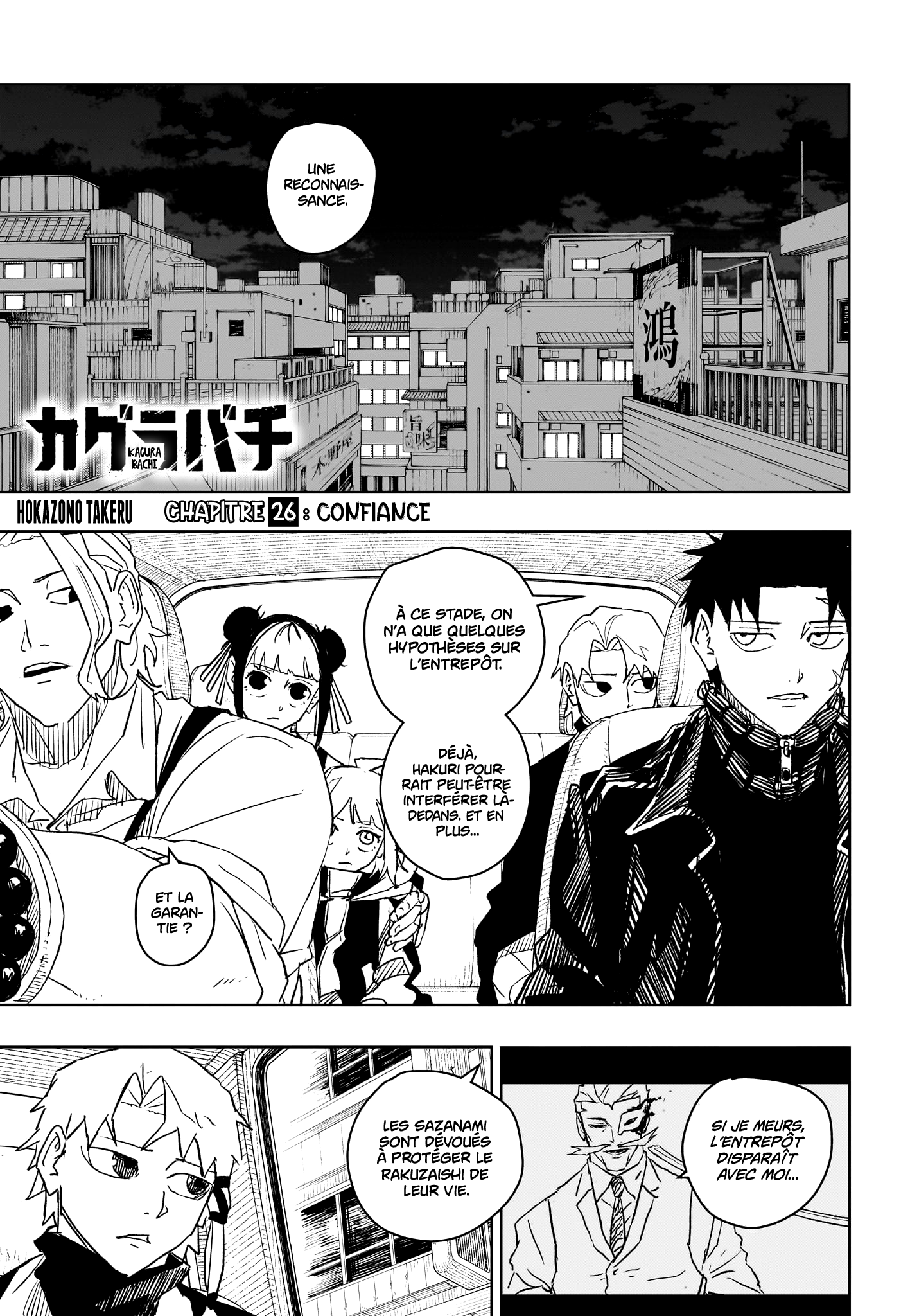 Kagura Bachi Chapitre 26 - Page 5