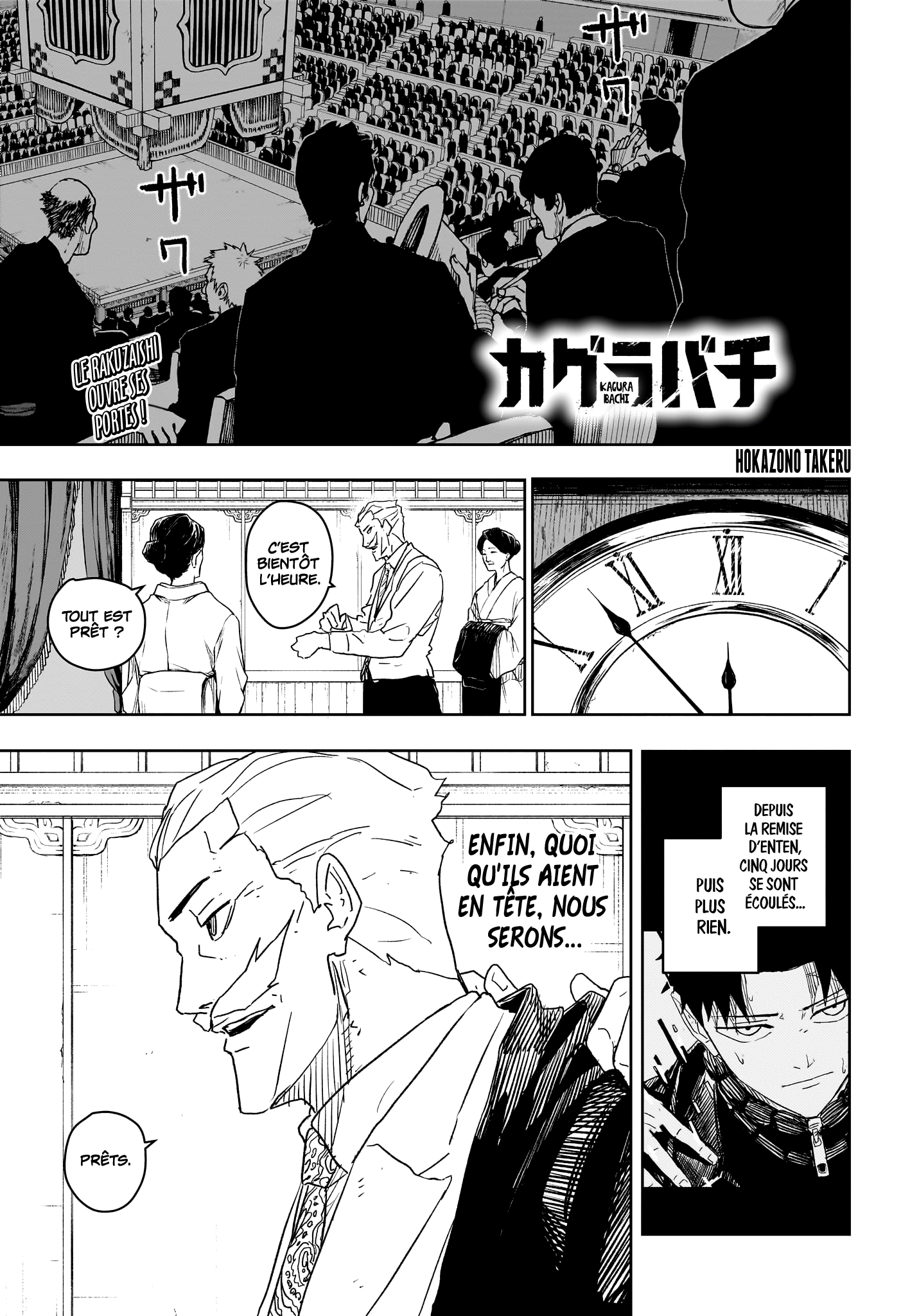 Kagura Bachi Chapitre 27 - Page 1