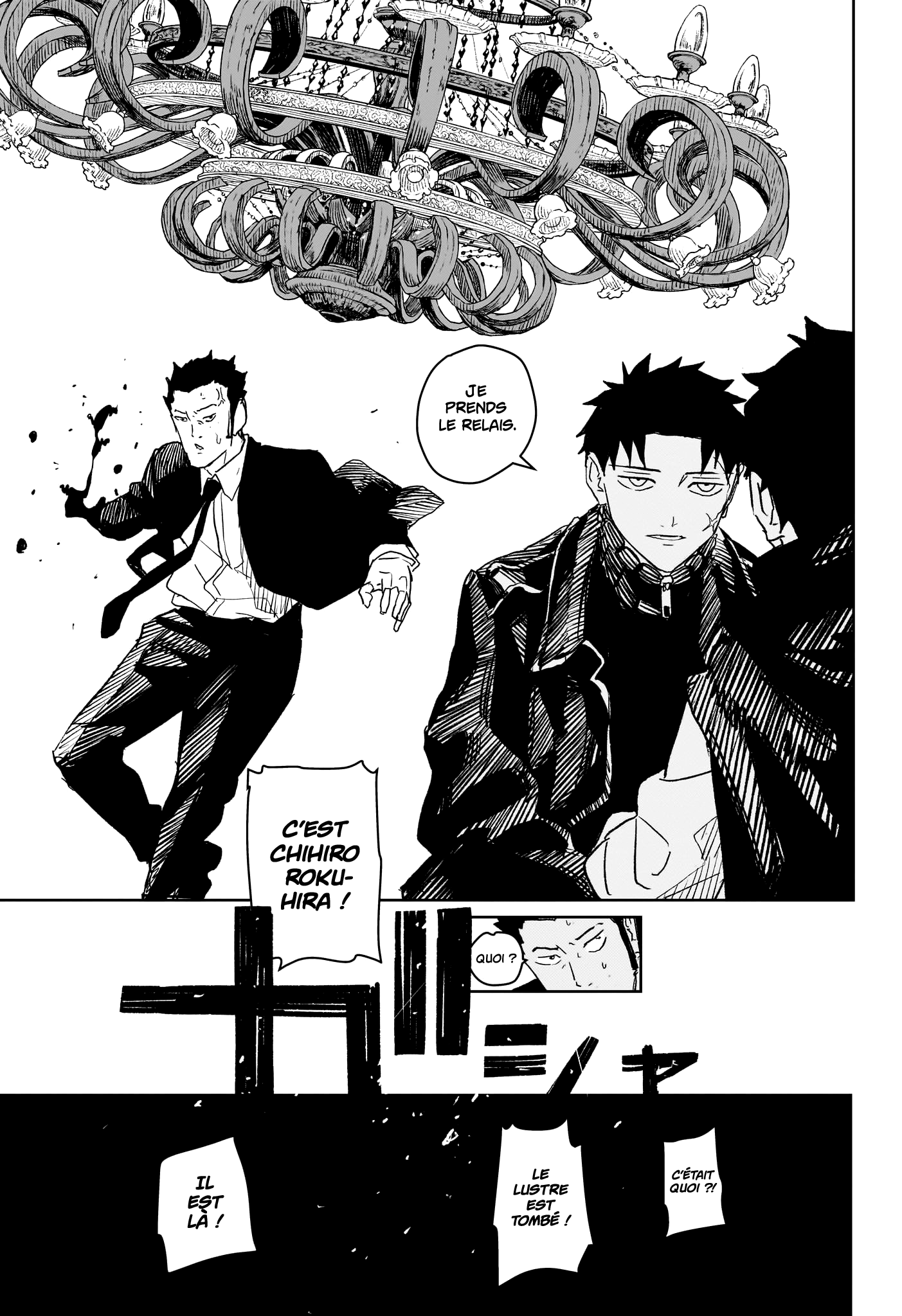 Kagura Bachi Chapitre 27 - Page 17