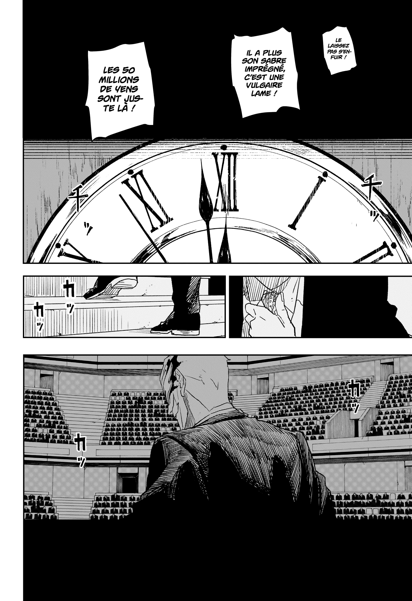 Kagura Bachi Chapitre 27 - Page 18