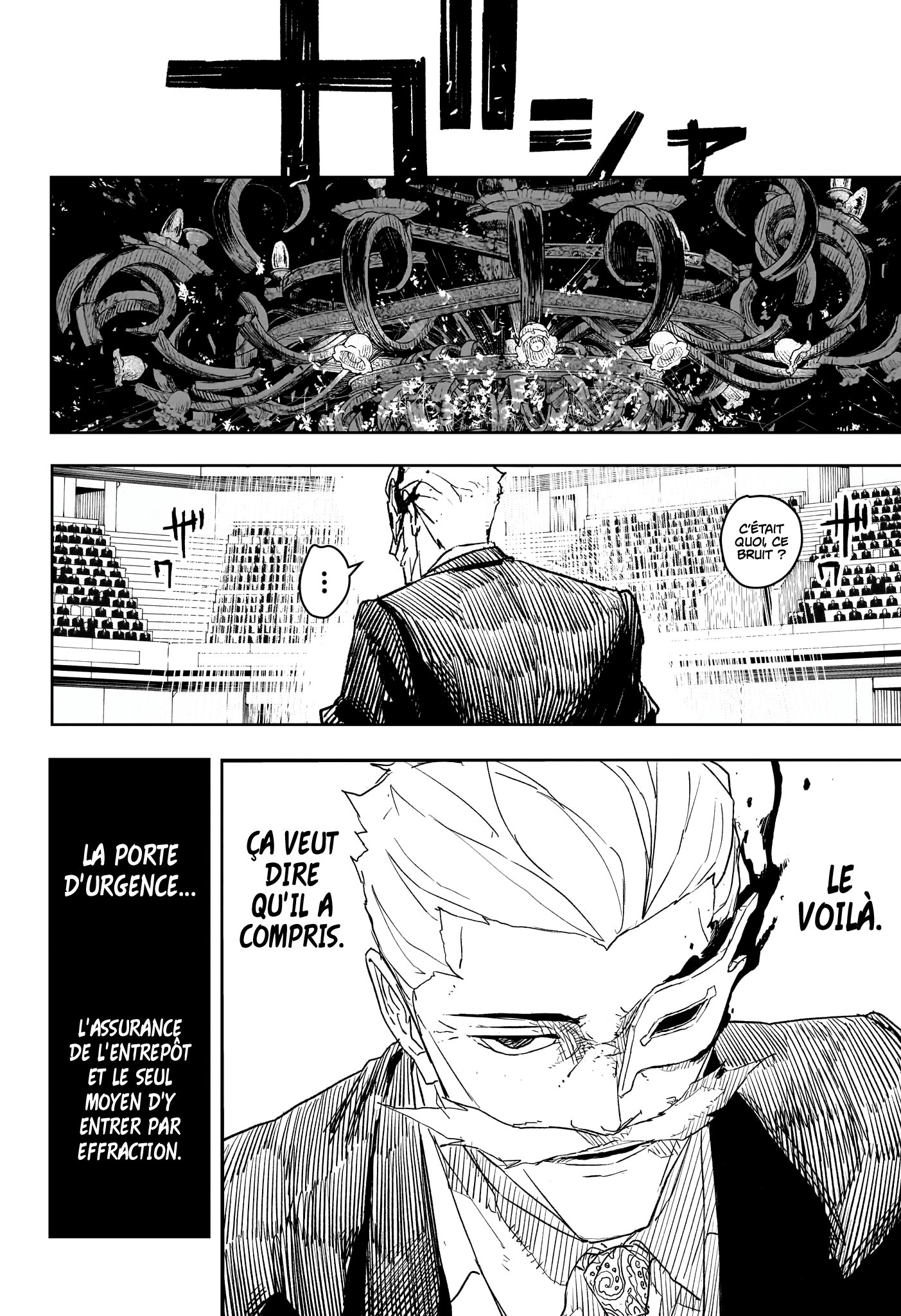 Kagura Bachi Chapitre 28 - Page 12