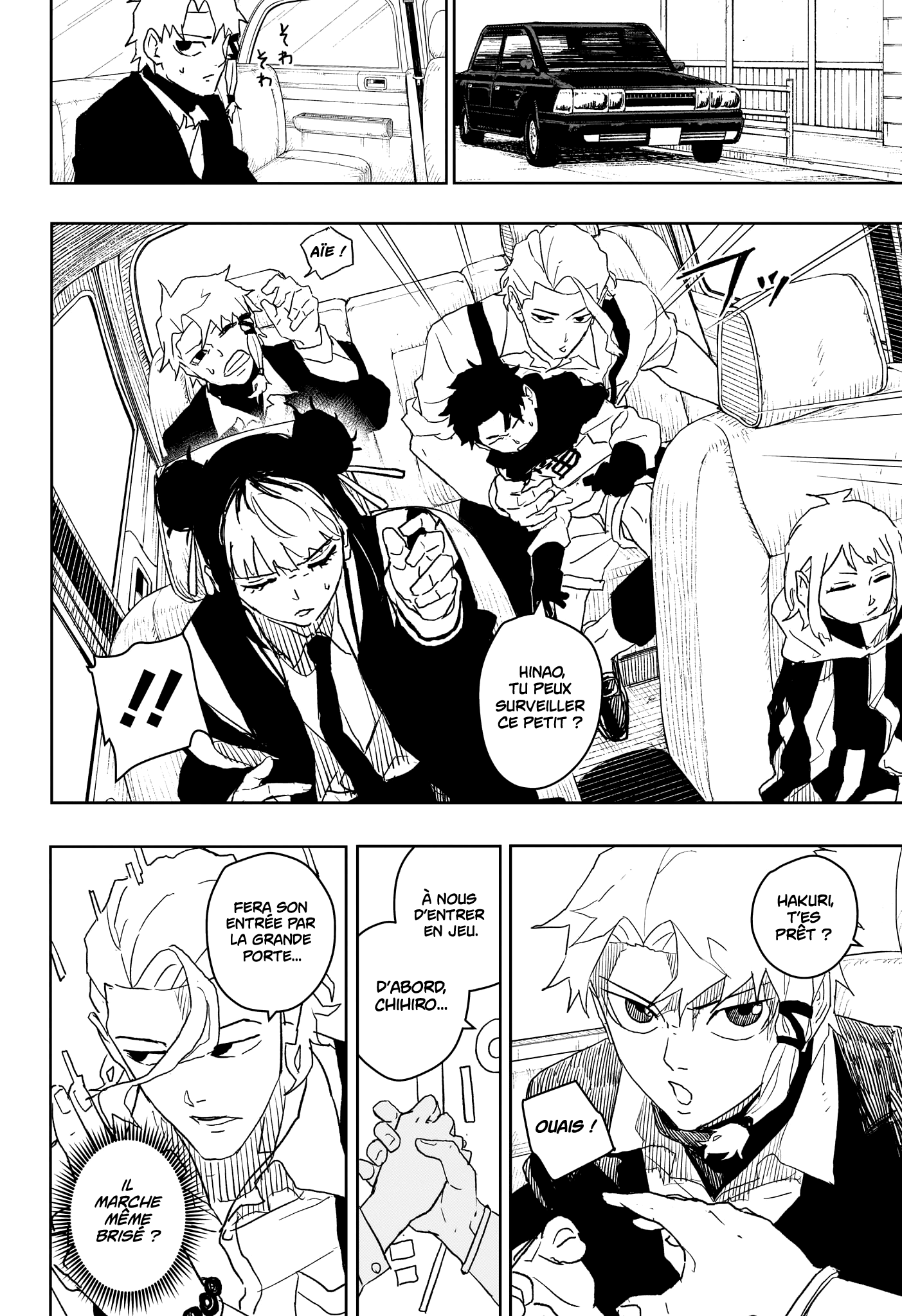 Kagura Bachi Chapitre 28 - Page 16