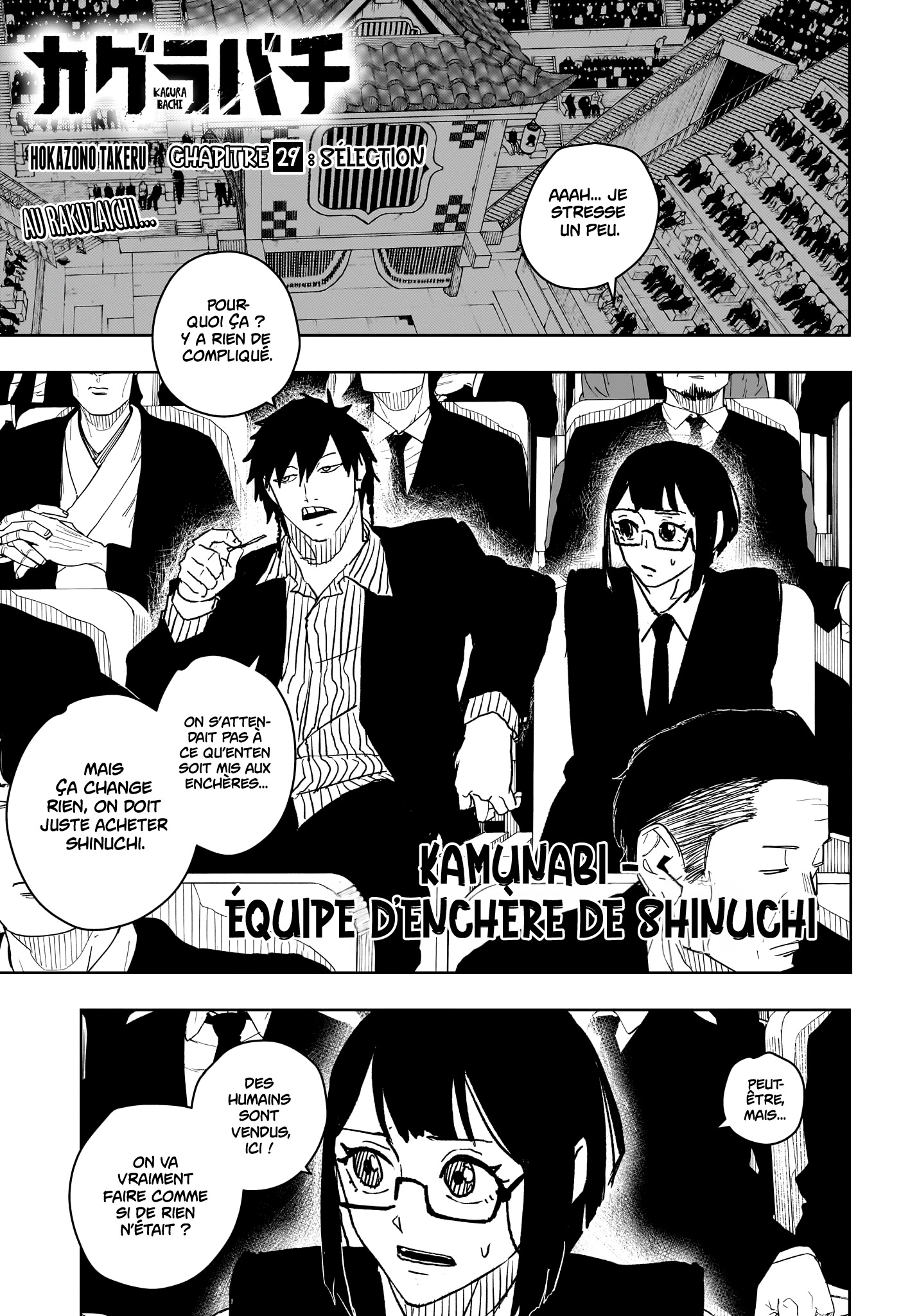 Kagura Bachi Chapitre 29 - Page 1