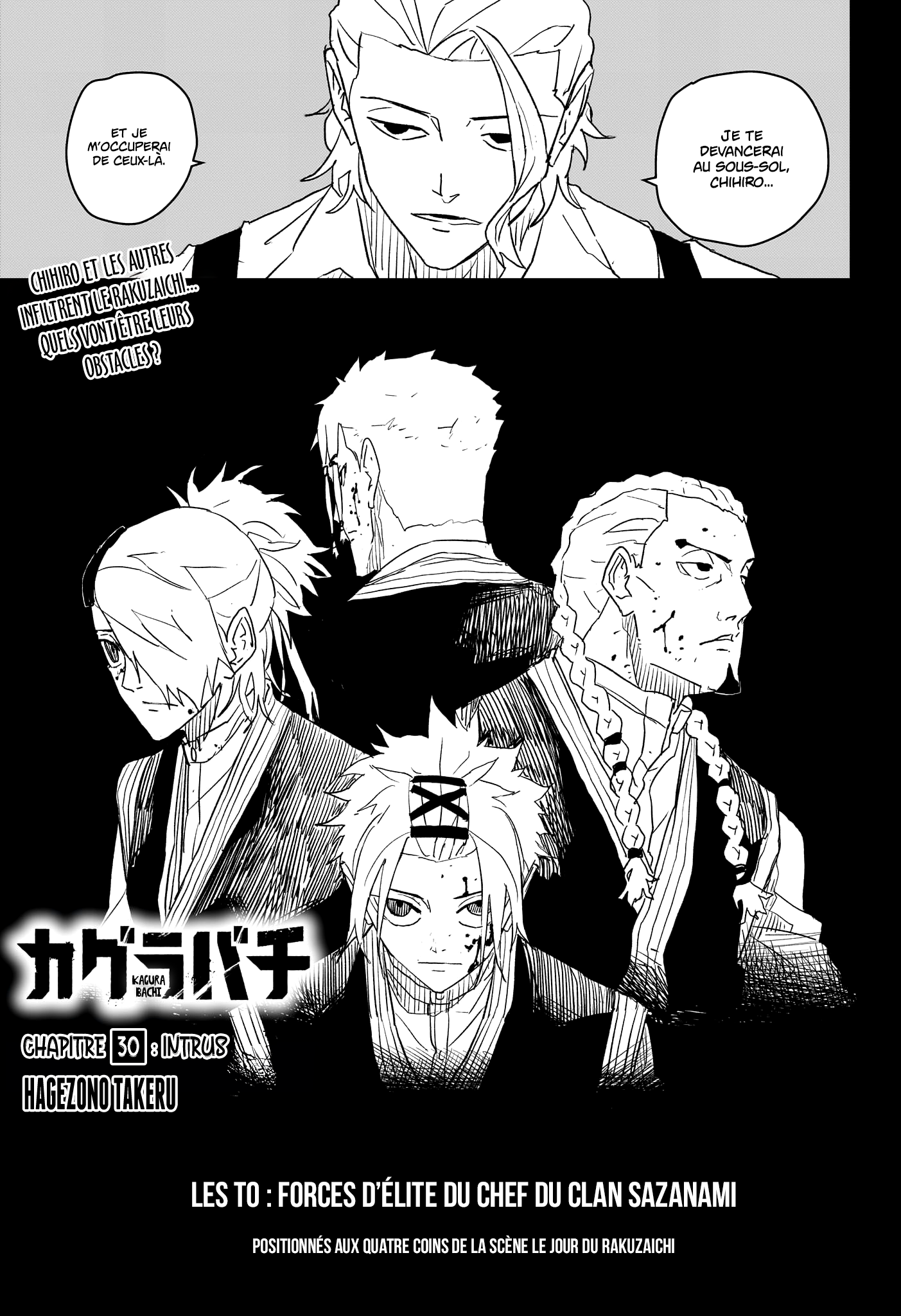 Kagura Bachi Chapitre 30 - Page 1