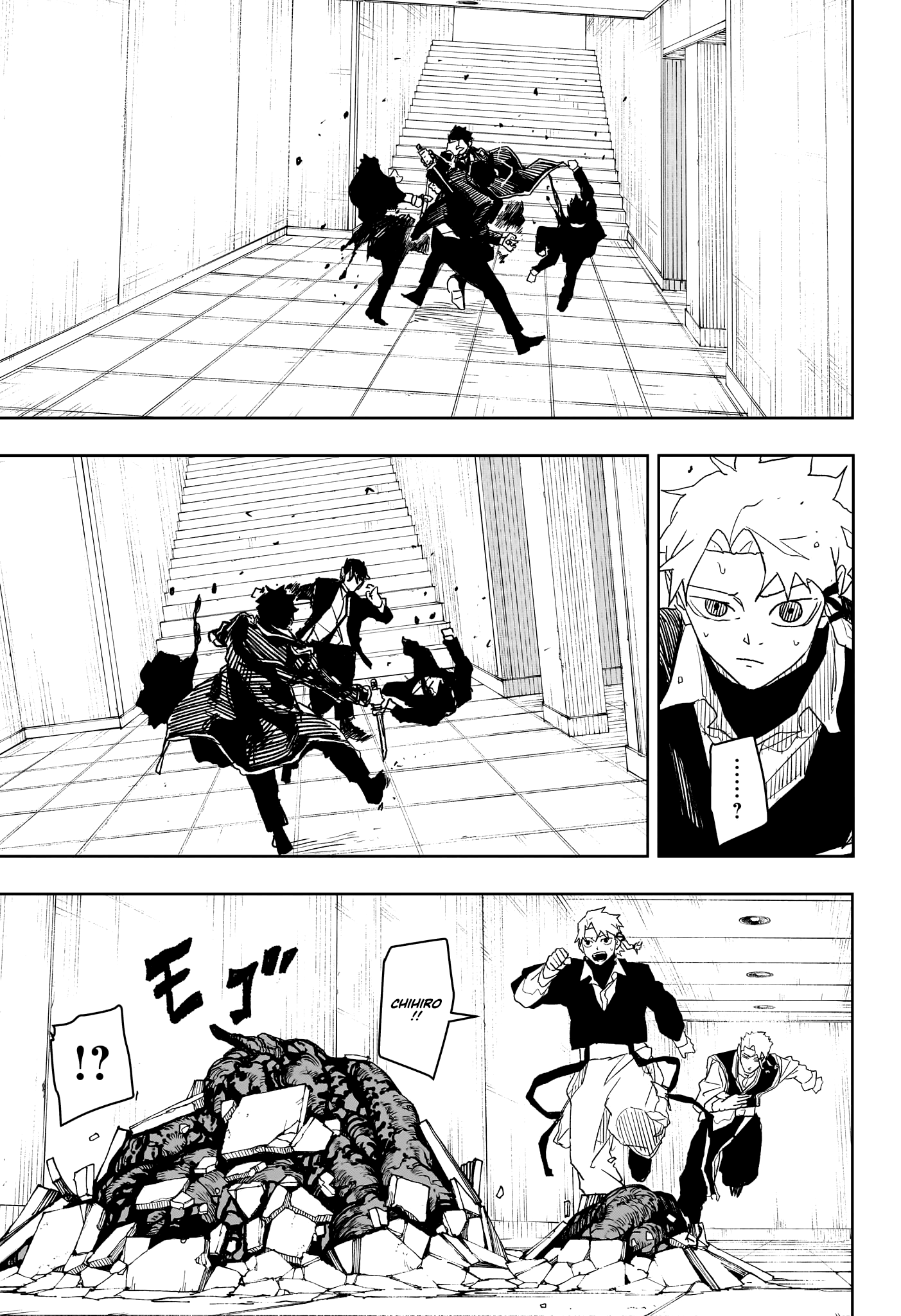 Kagura Bachi Chapitre 30 - Page 13