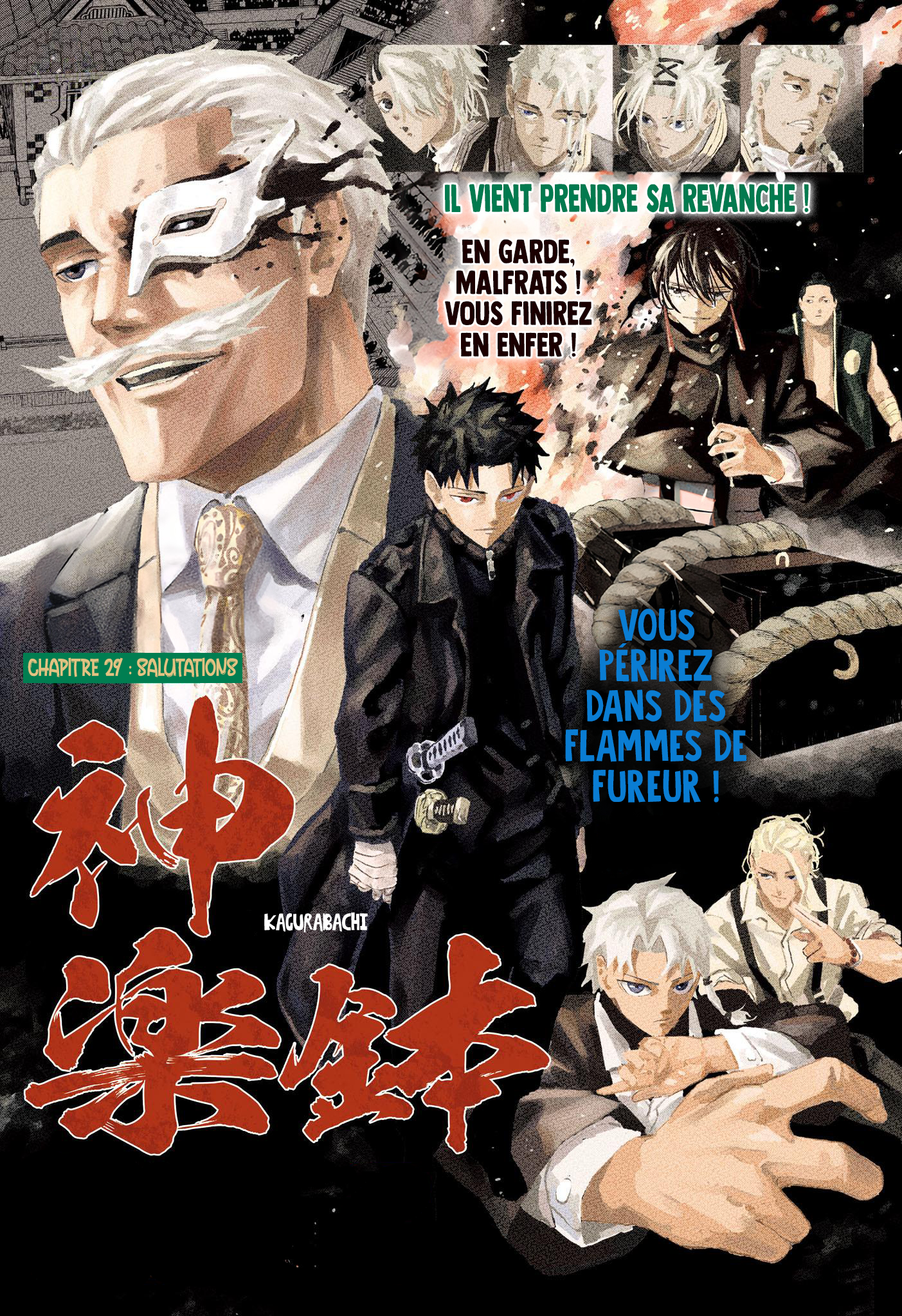Kagura Bachi Chapitre 31 - Page 1