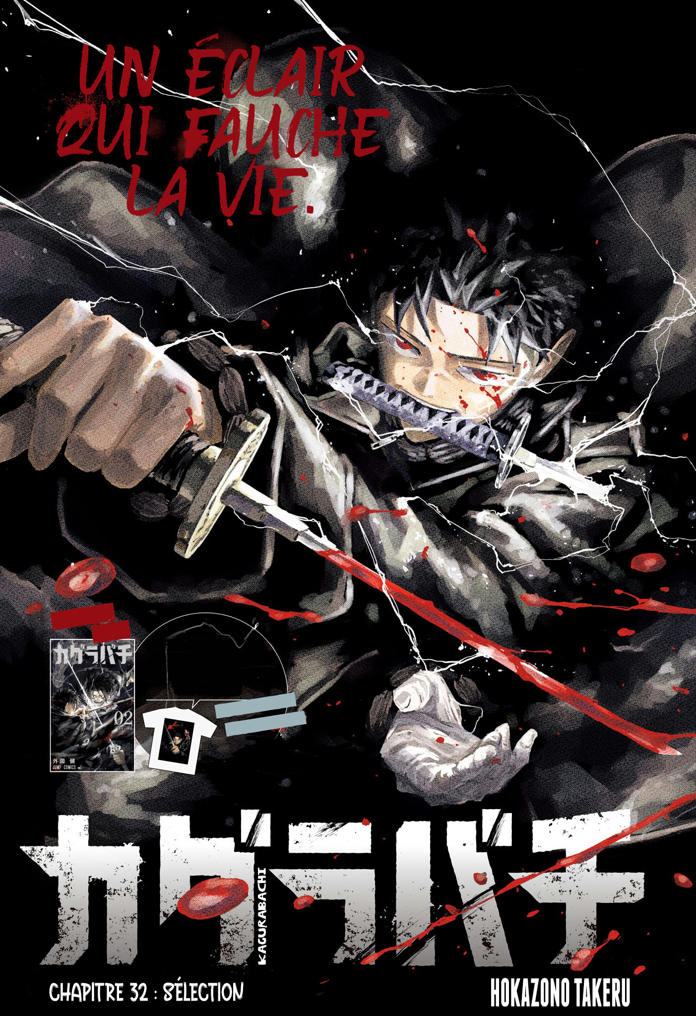 Kagura Bachi Chapitre 32 - Page 1