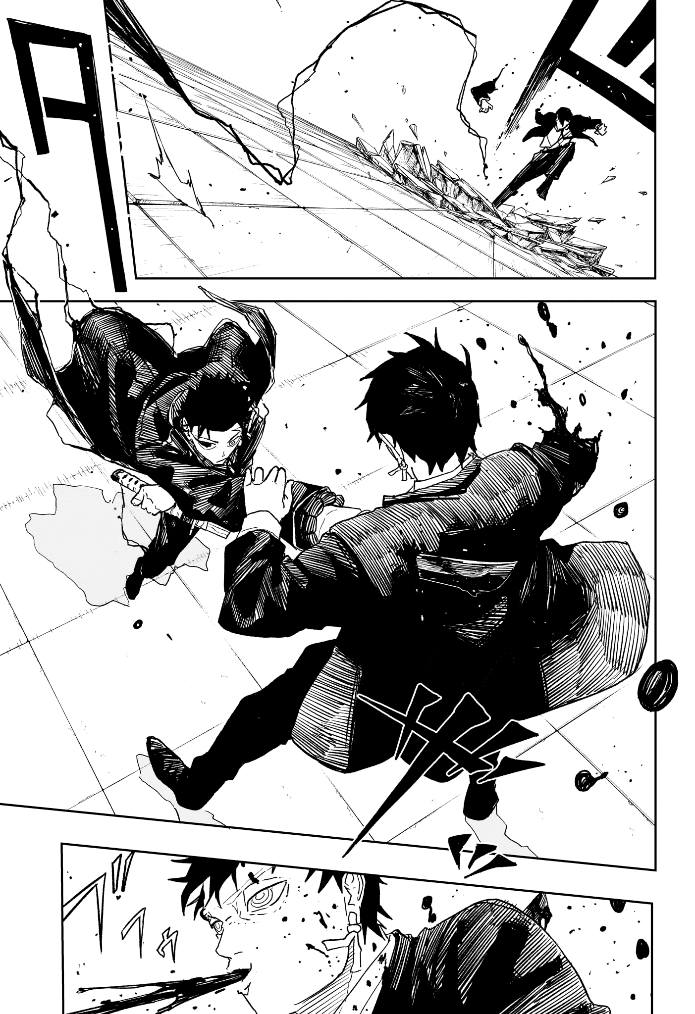 Kagura Bachi Chapitre 32 - Page 7