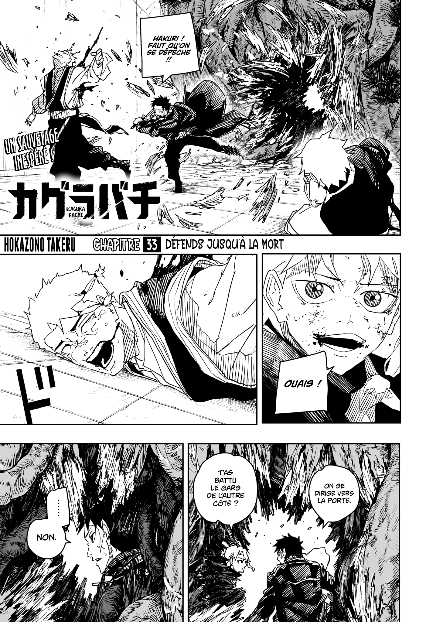 Kagura Bachi Chapitre 33 - Page 1