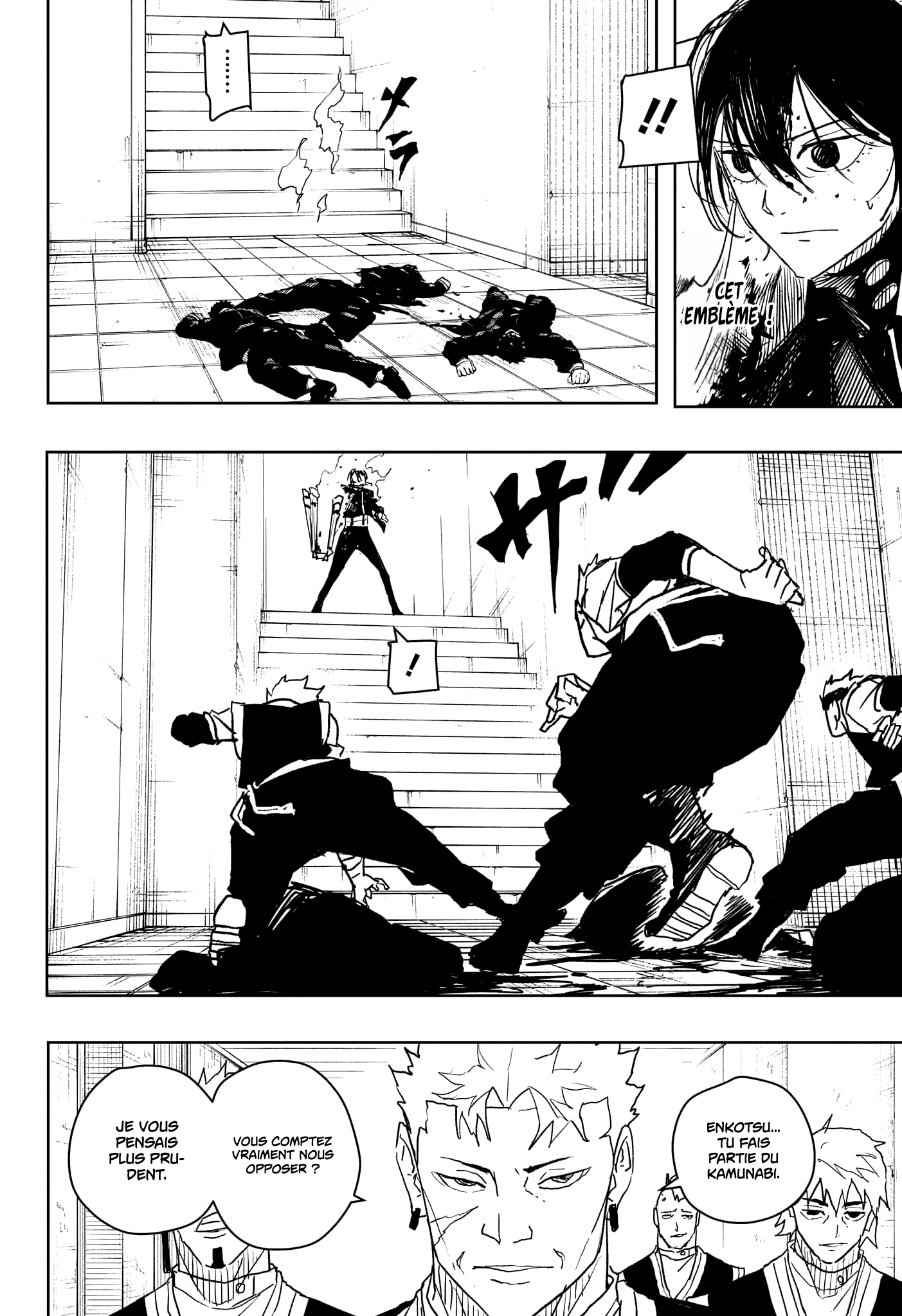 Kagura Bachi Chapitre 33 - Page 6