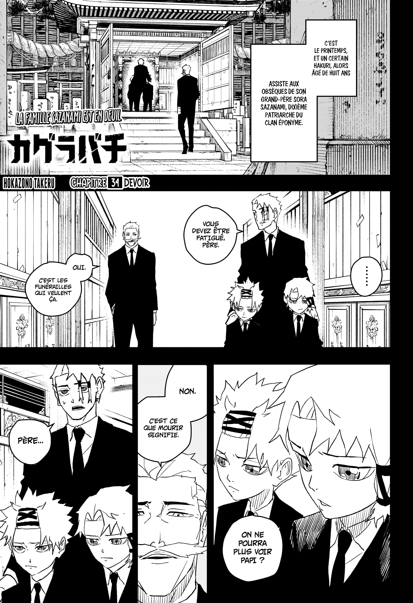 Kagura Bachi Chapitre 34 - Page 1