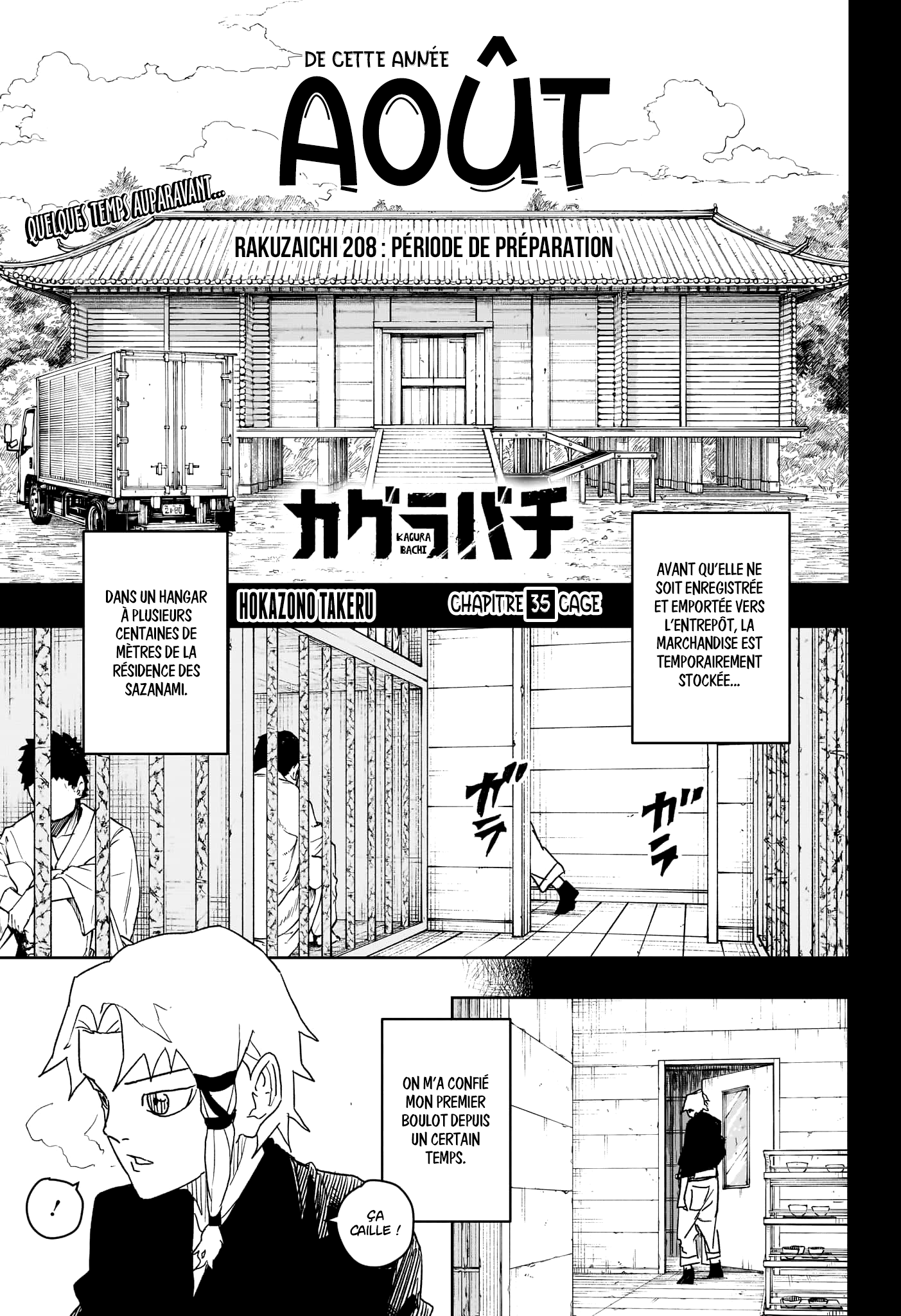 Kagura Bachi Chapitre 35 - Page 1