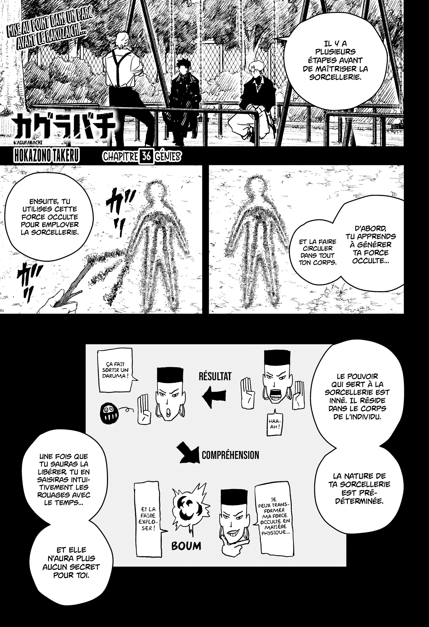 Kagura Bachi Chapitre 36 - Page 1