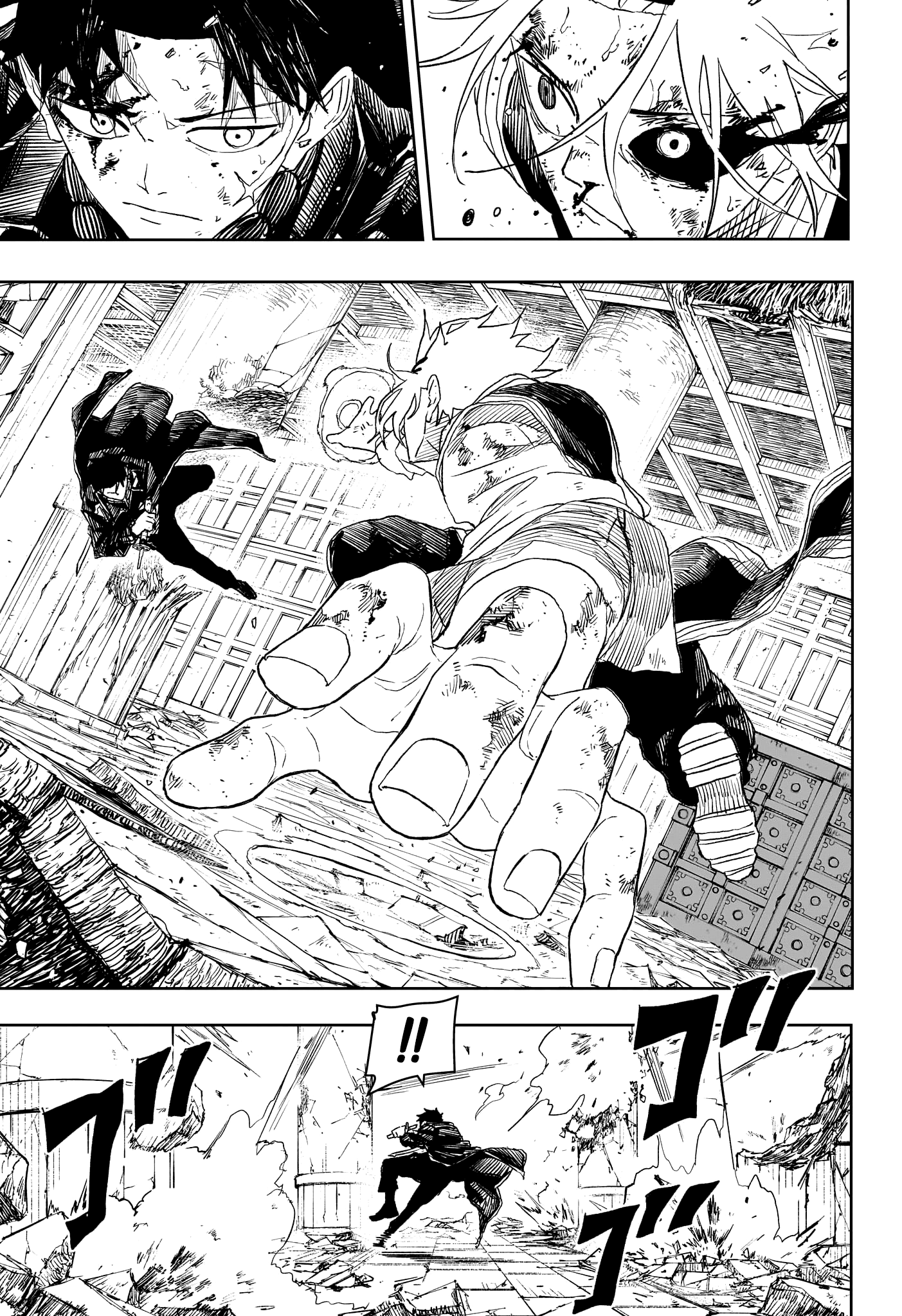 Kagura Bachi Chapitre 36 - Page 17