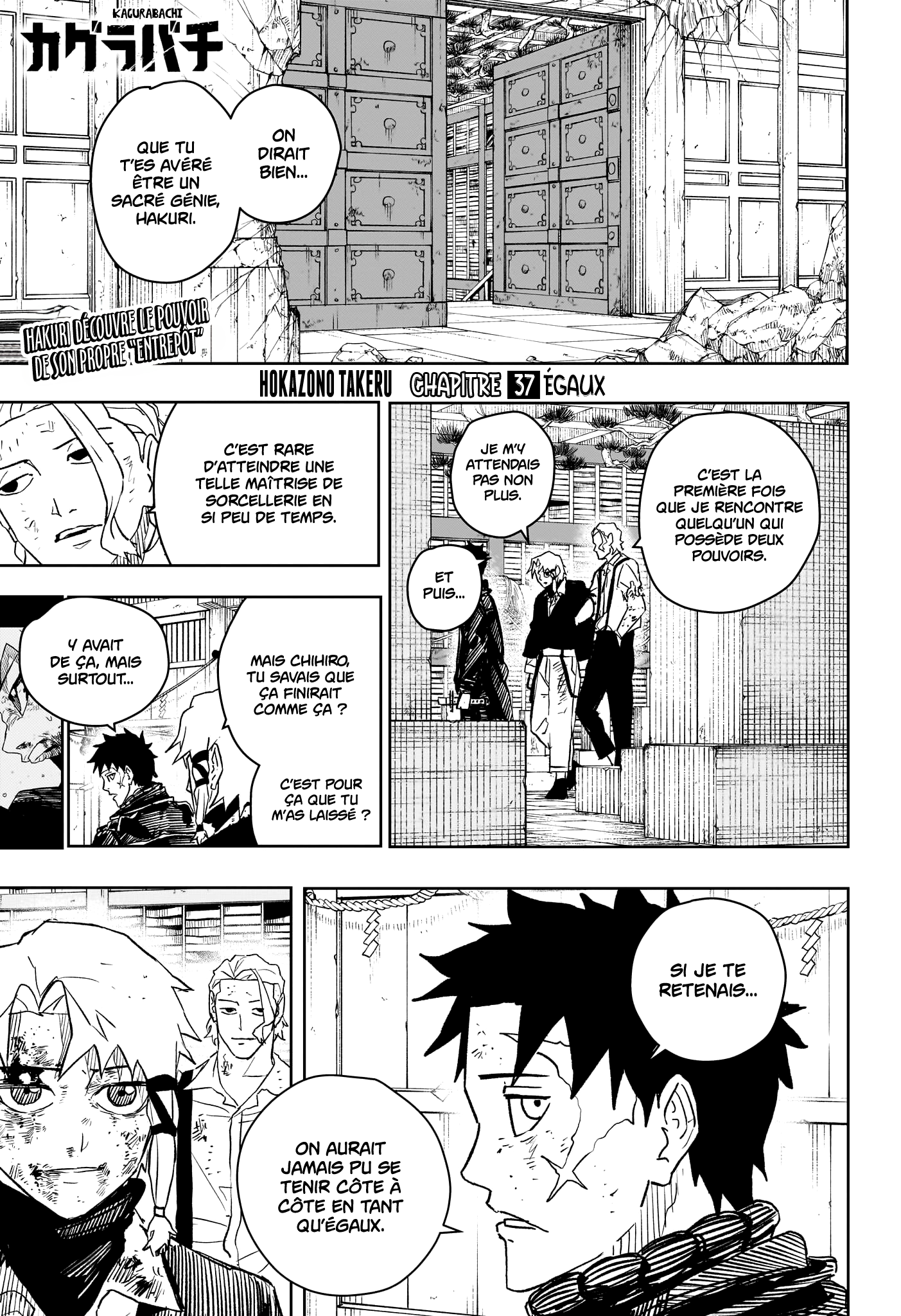 Kagura Bachi Chapitre 37 - Page 1
