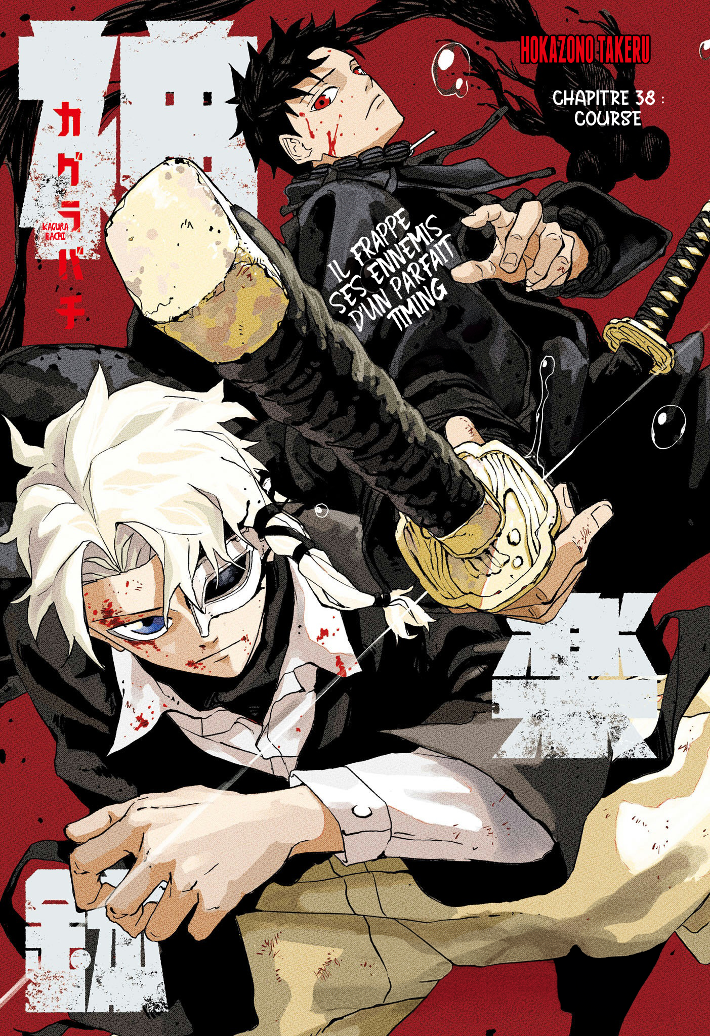 Kagura Bachi Chapitre 38 - Page 1