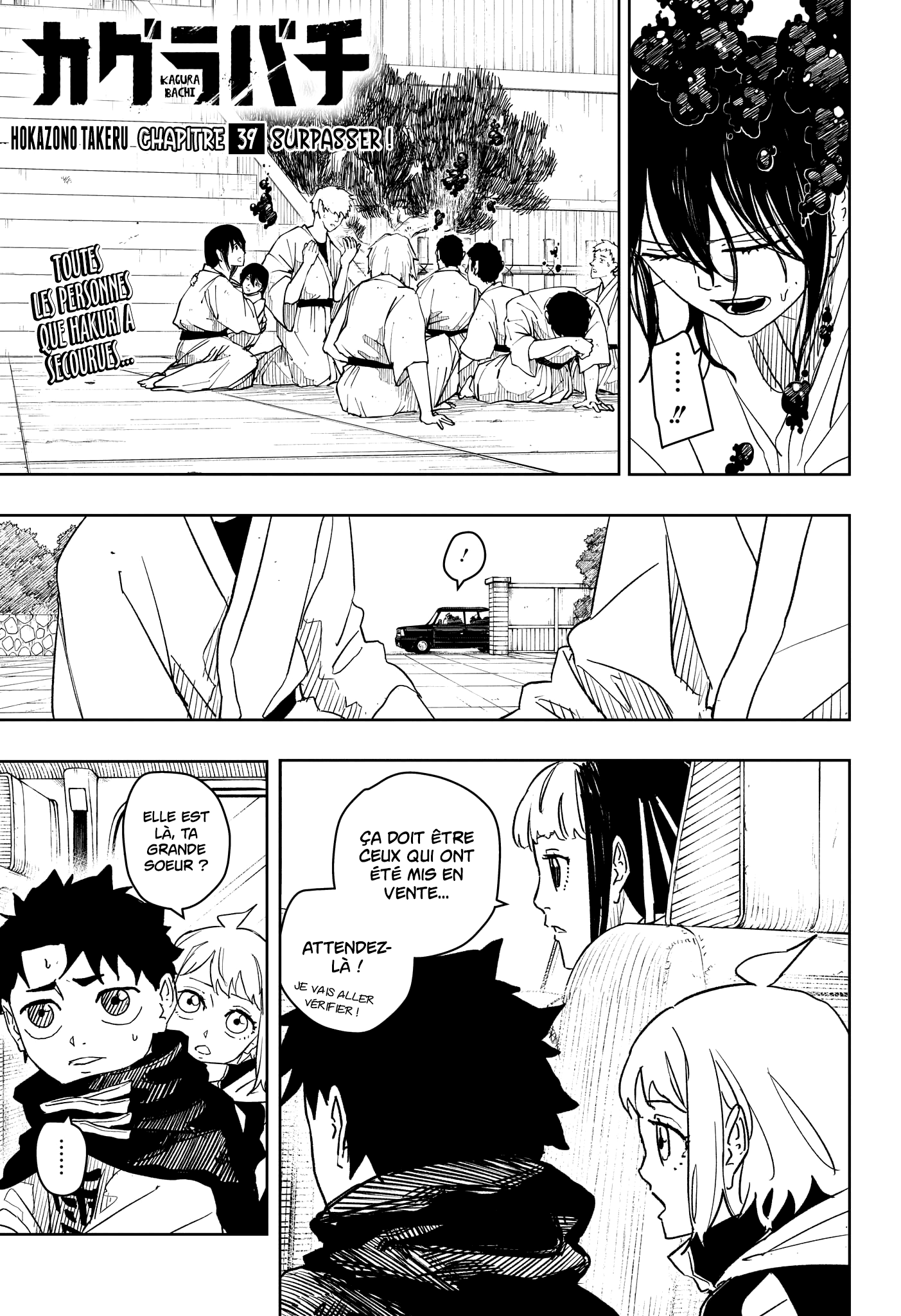 Kagura Bachi Chapitre 39 - Page 1