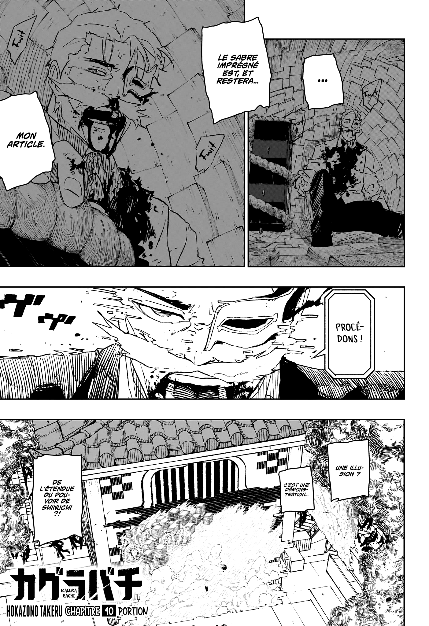 Kagura Bachi Chapitre 40 - Page 1