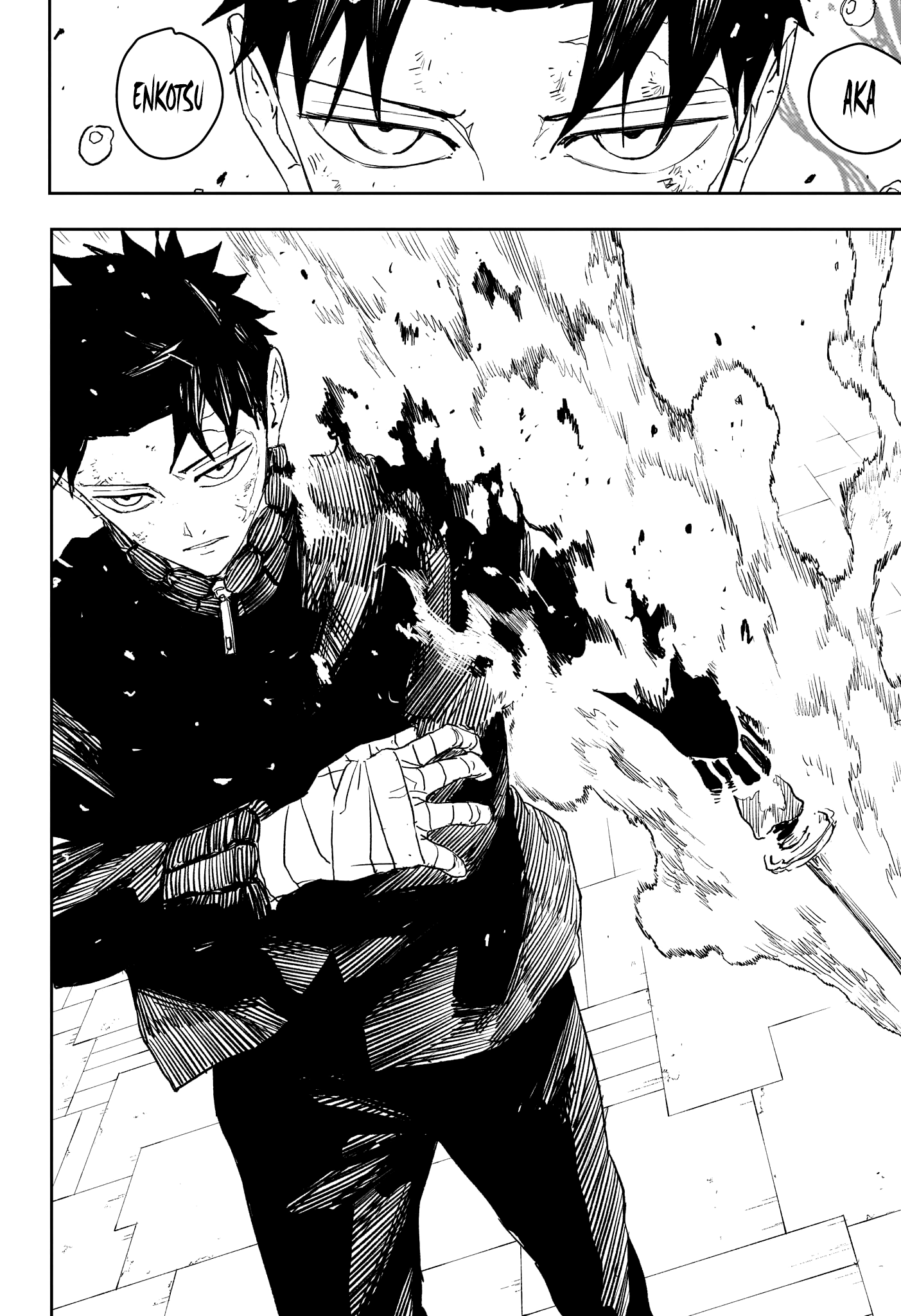 Kagura Bachi Chapitre 41 - Page 14