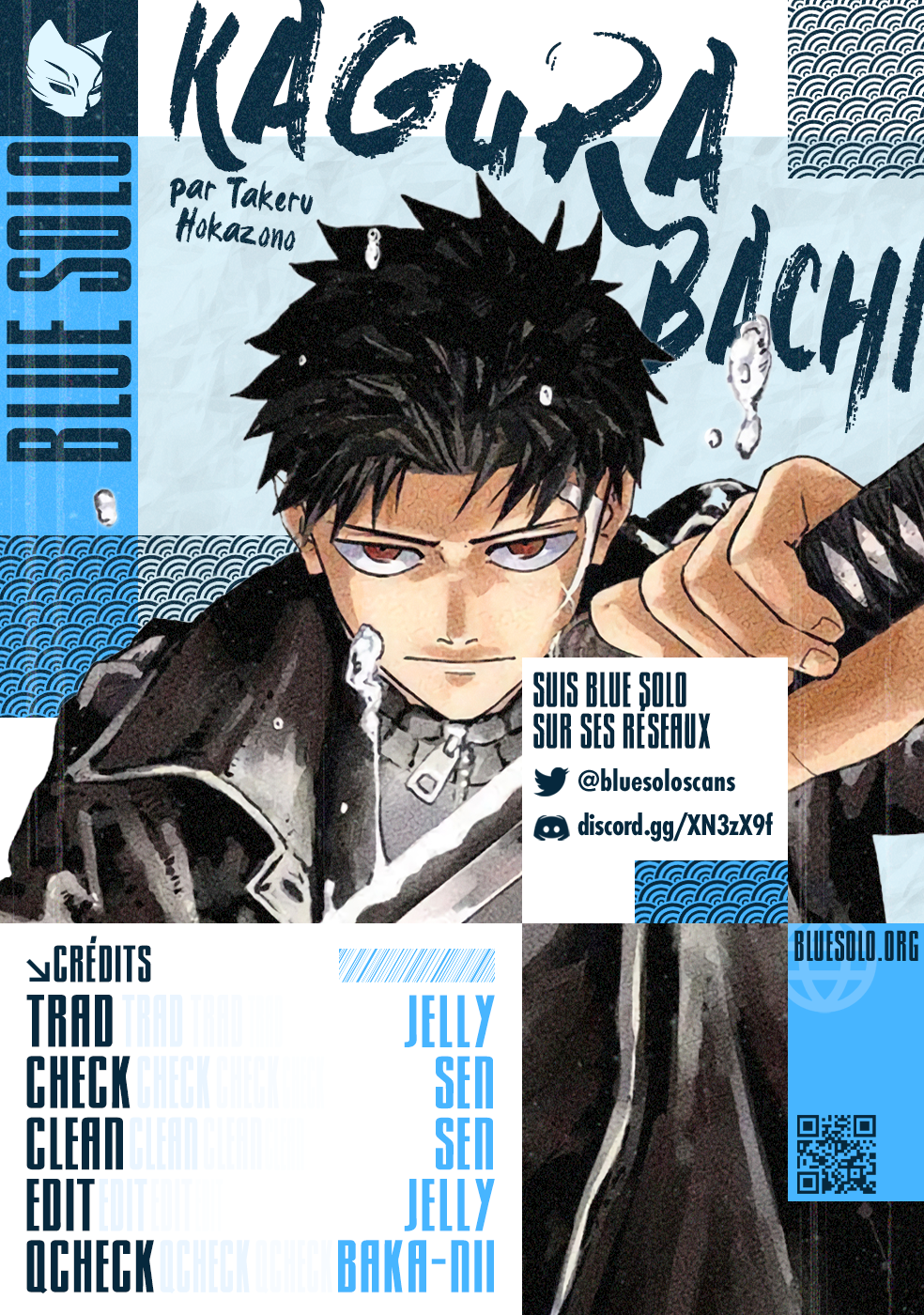 Kagura Bachi Chapitre 42 - Page 2