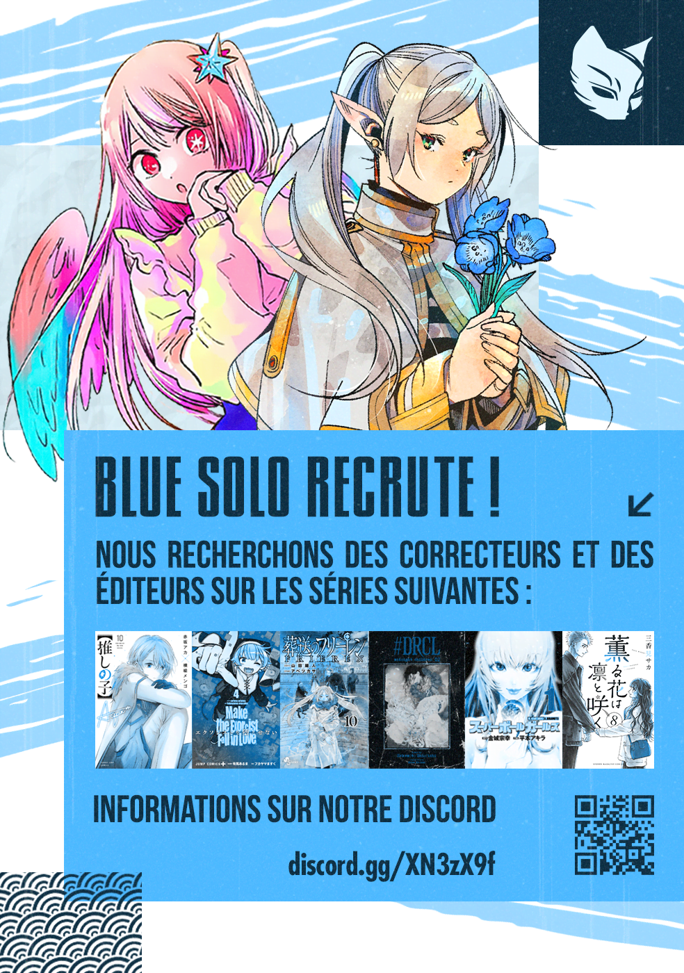 Kagura Bachi Chapitre 42 - Page 3
