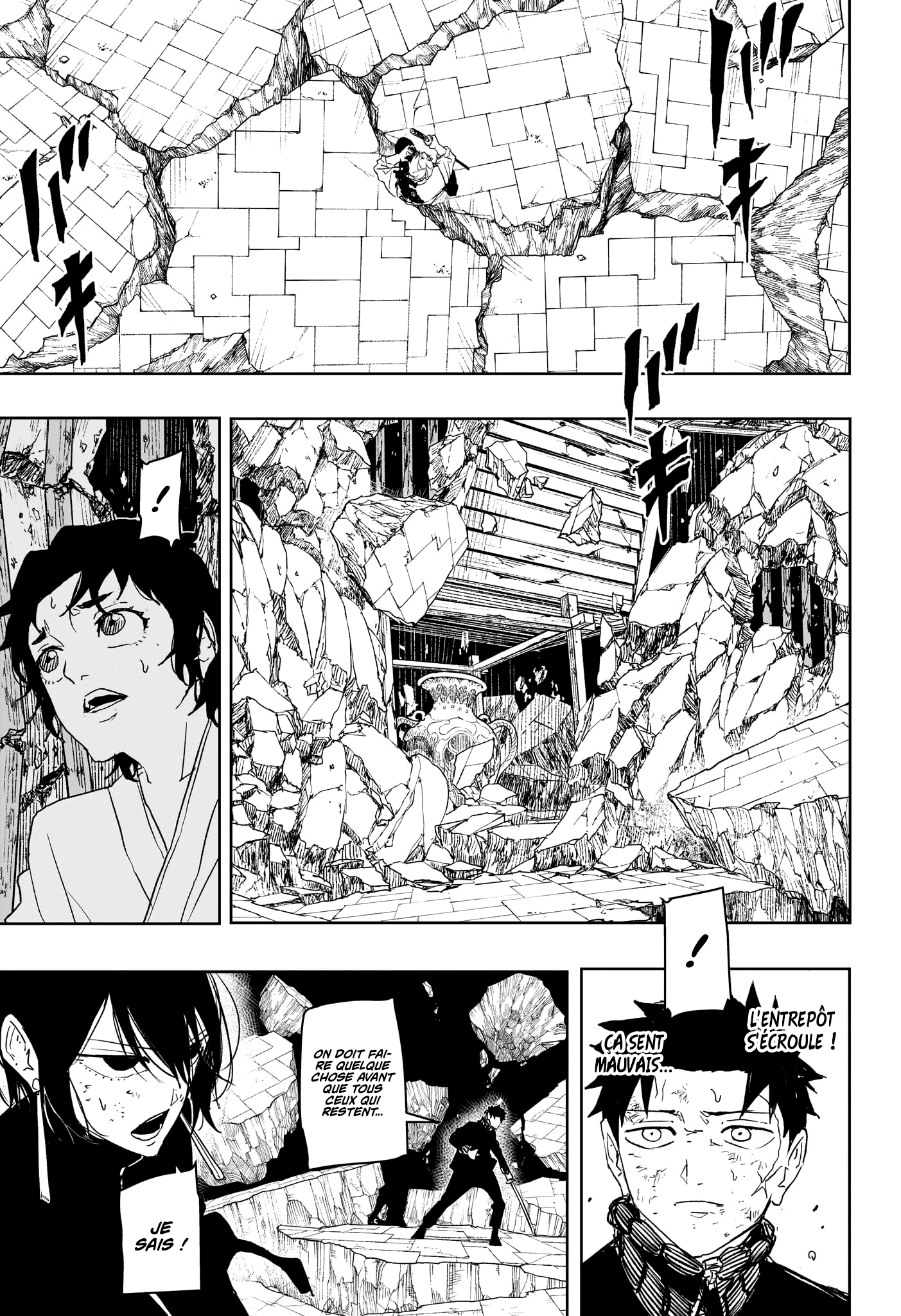 Kagura Bachi Chapitre 42 - Page 7