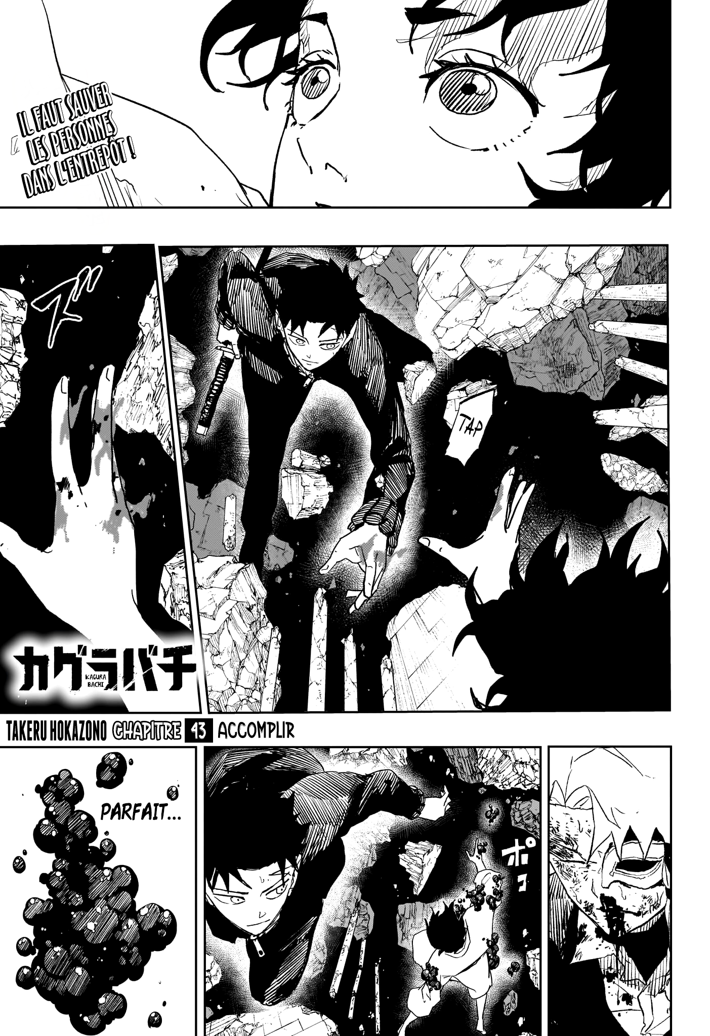 Kagura Bachi Chapitre 43 - Page 1