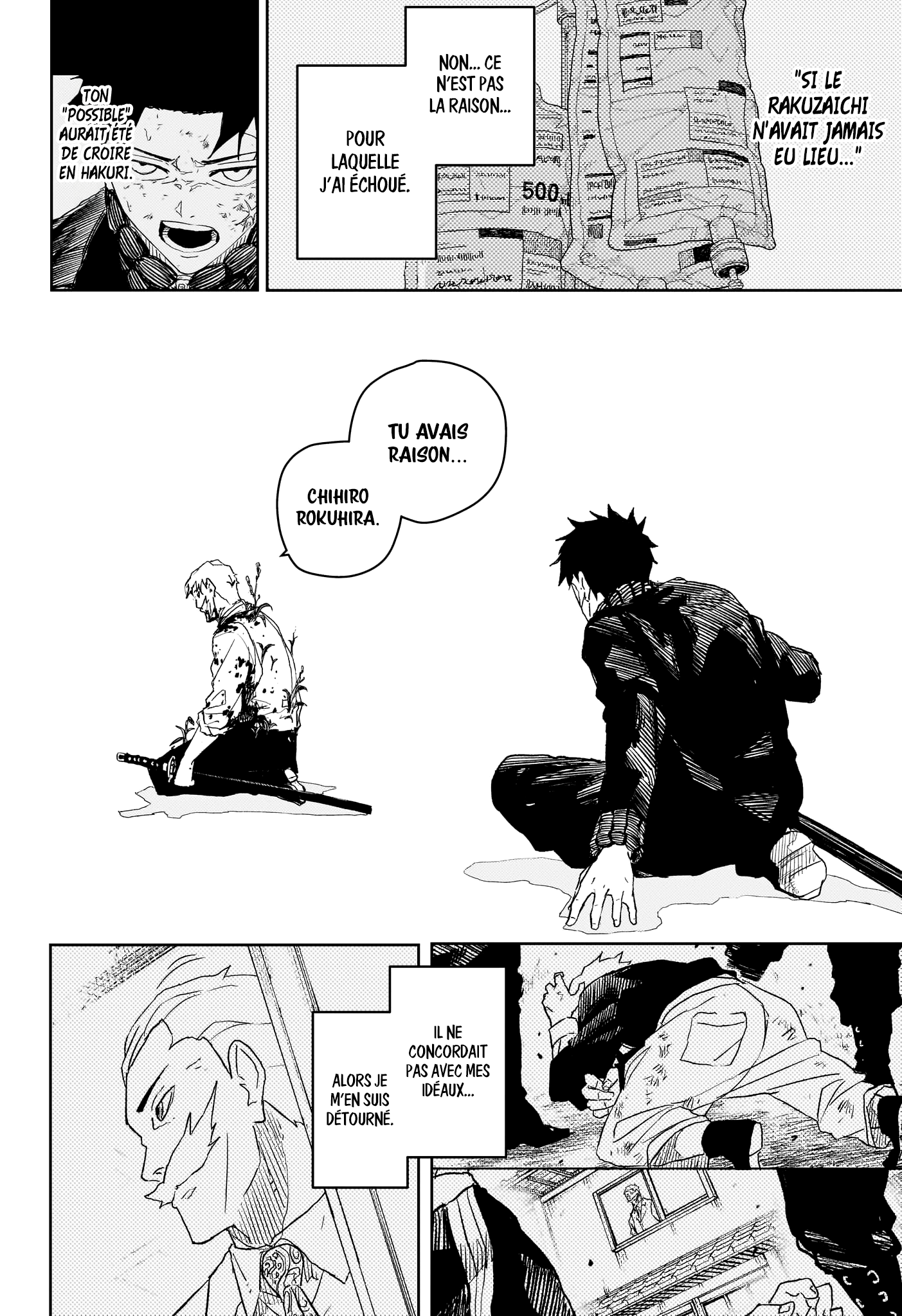 Kagura Bachi Chapitre 43 - Page 17